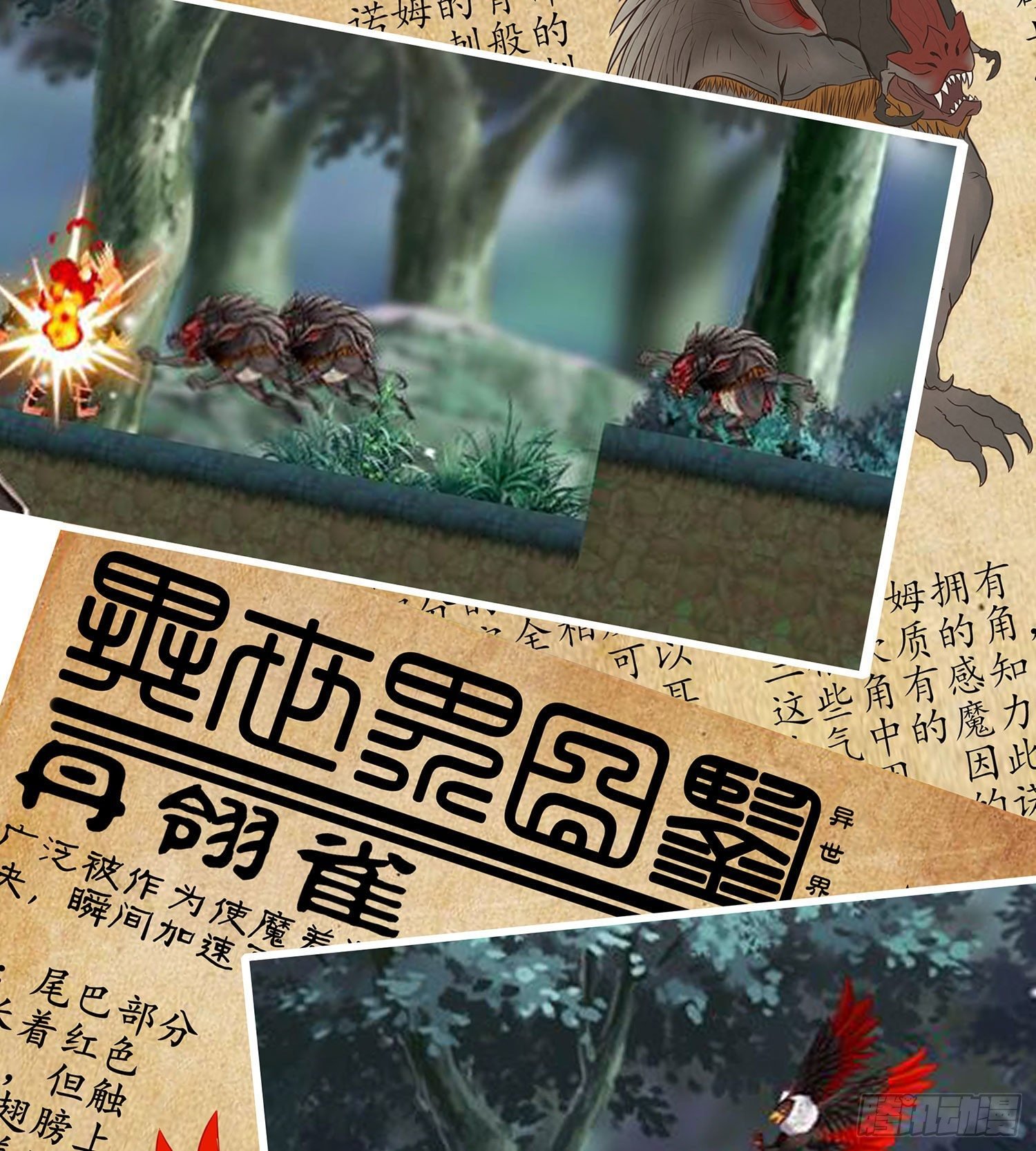 游戏化决定！