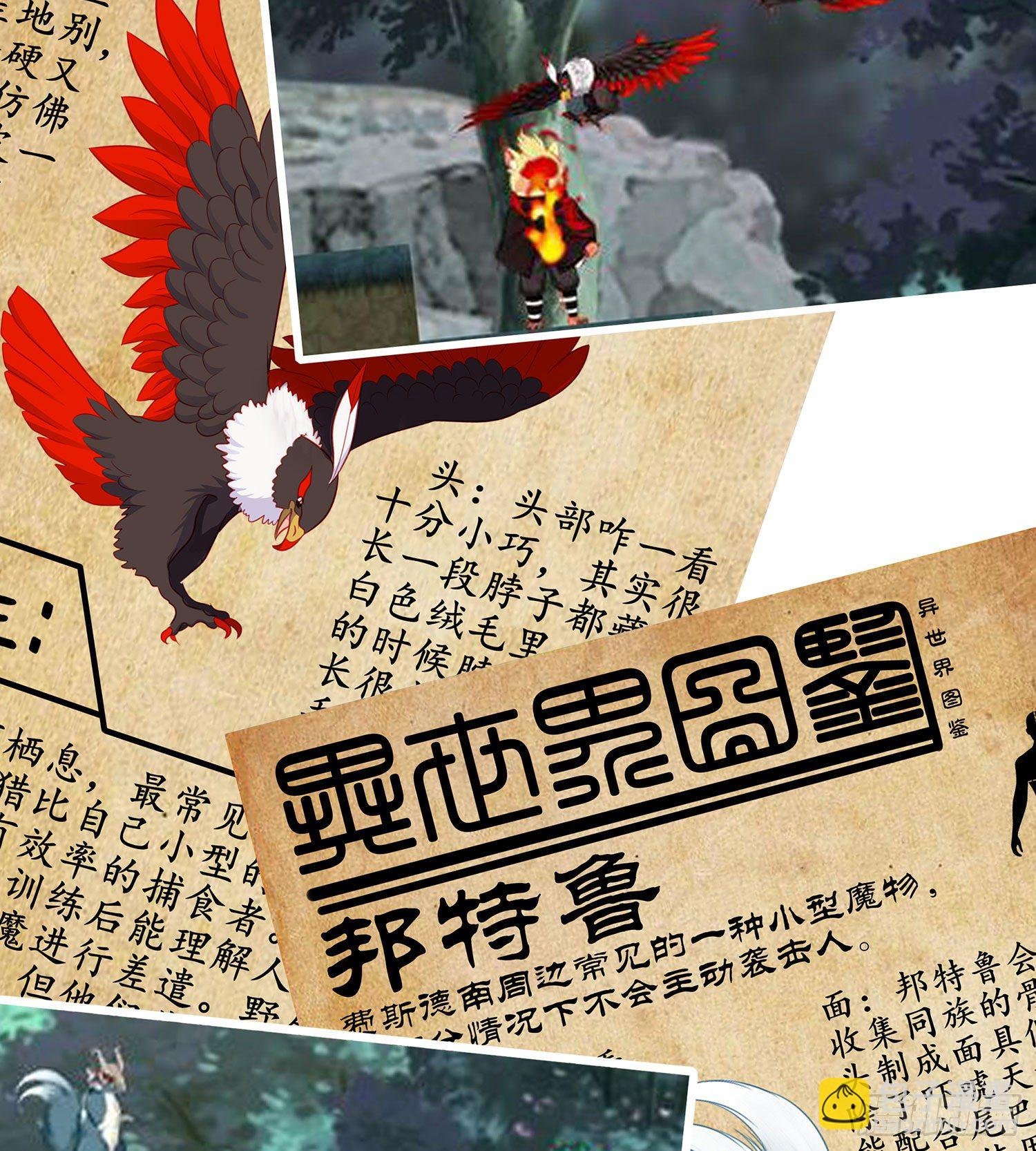 游戏化决定！