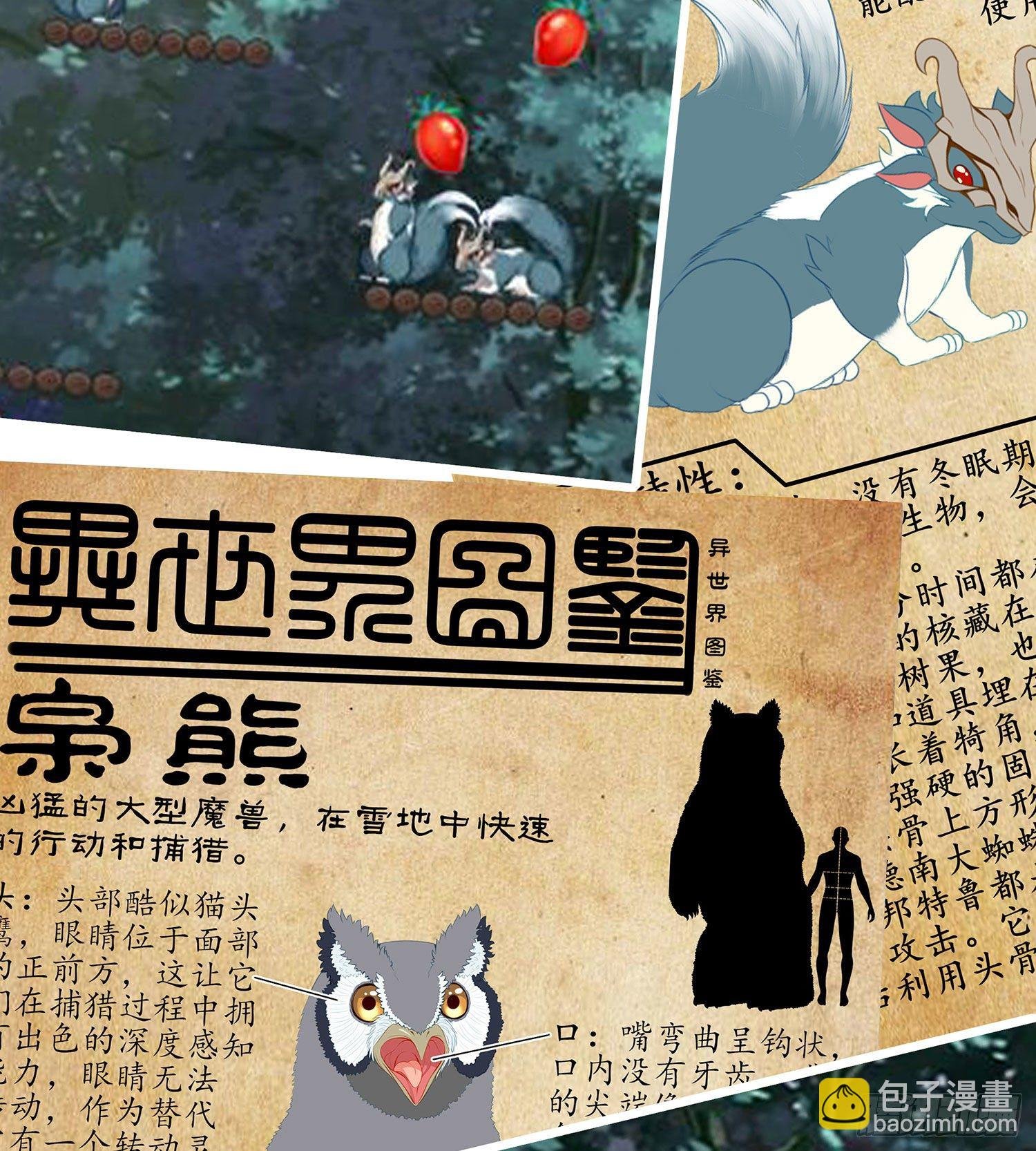 游戏化决定！