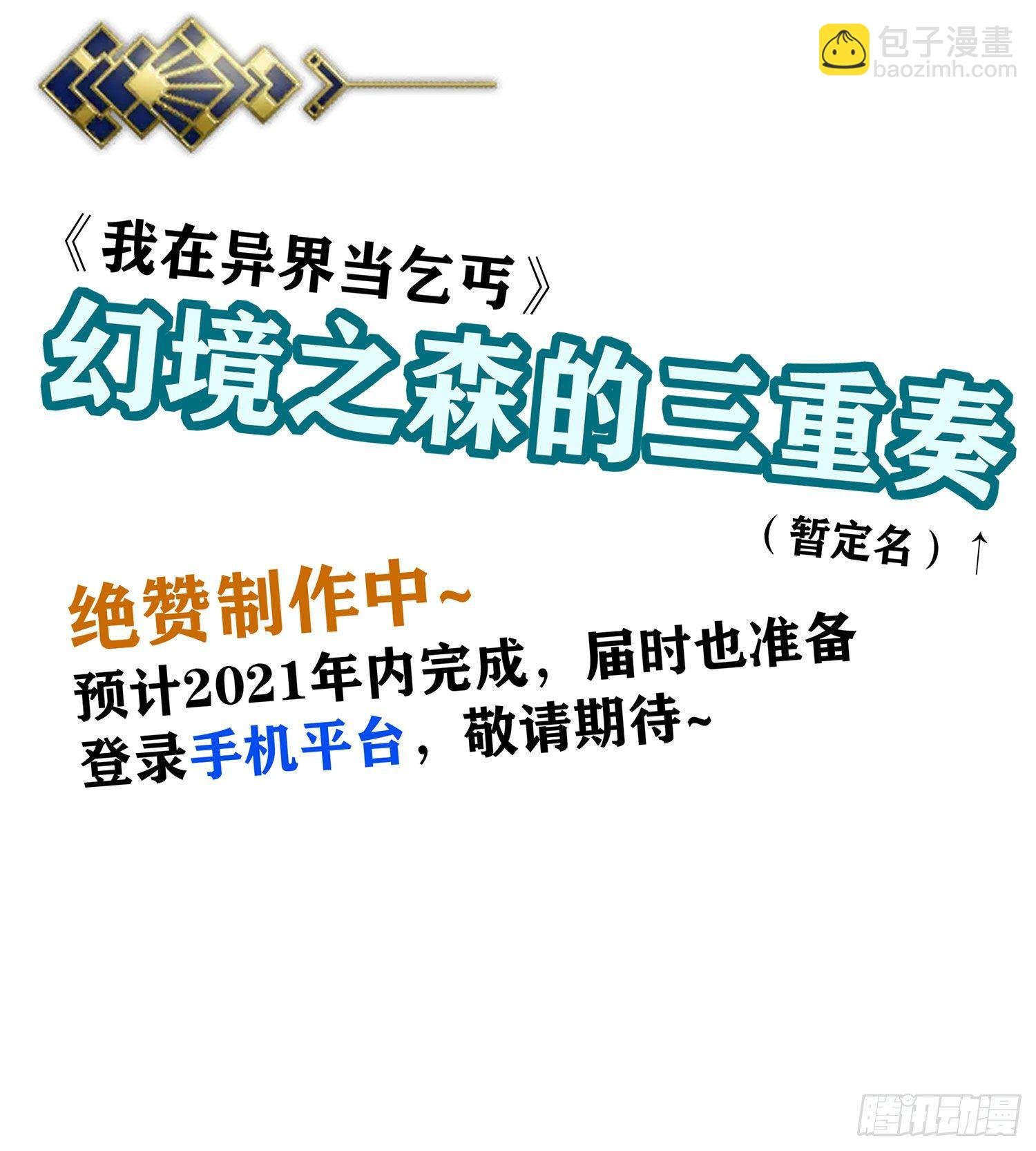 游戏化决定！