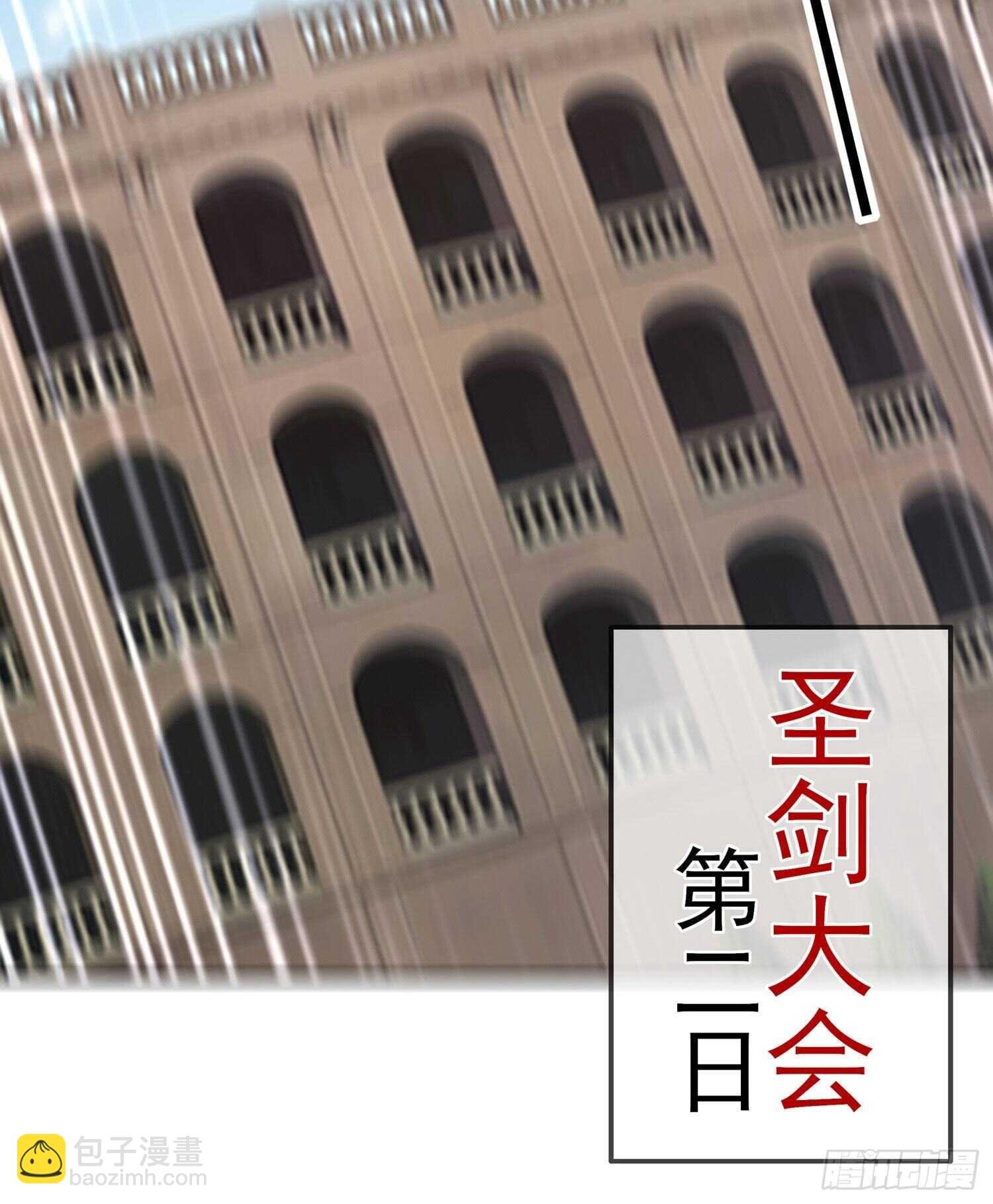 叛徒（下）