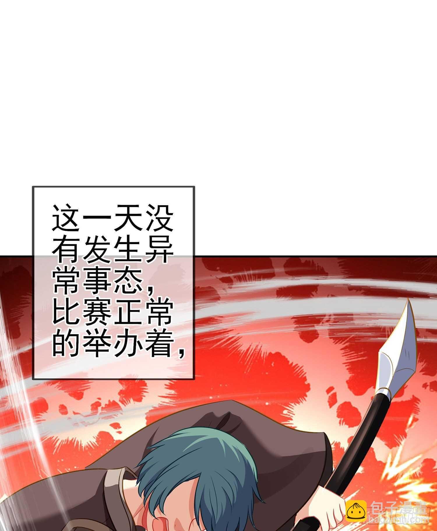 叛徒（下）