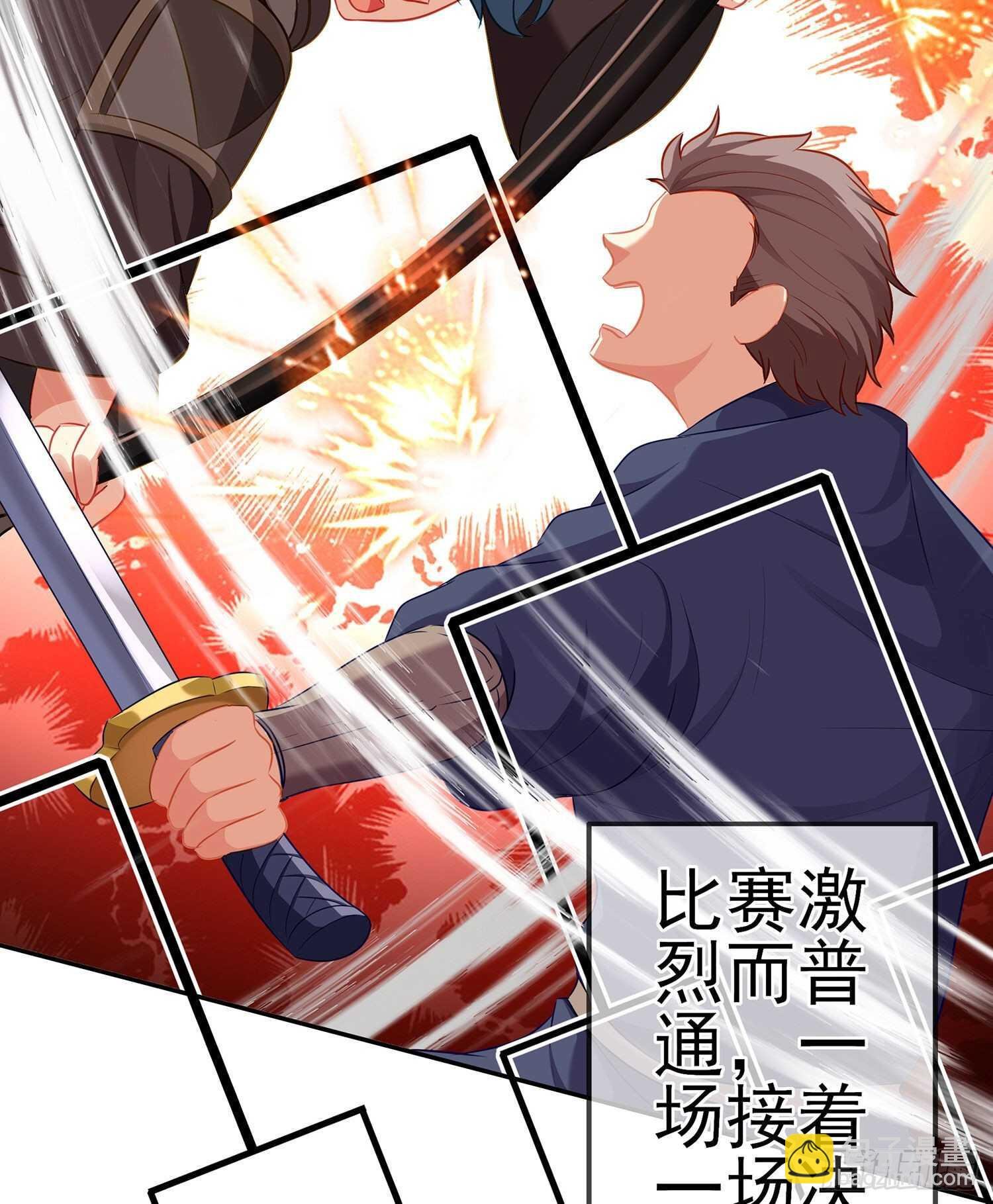 叛徒（下）