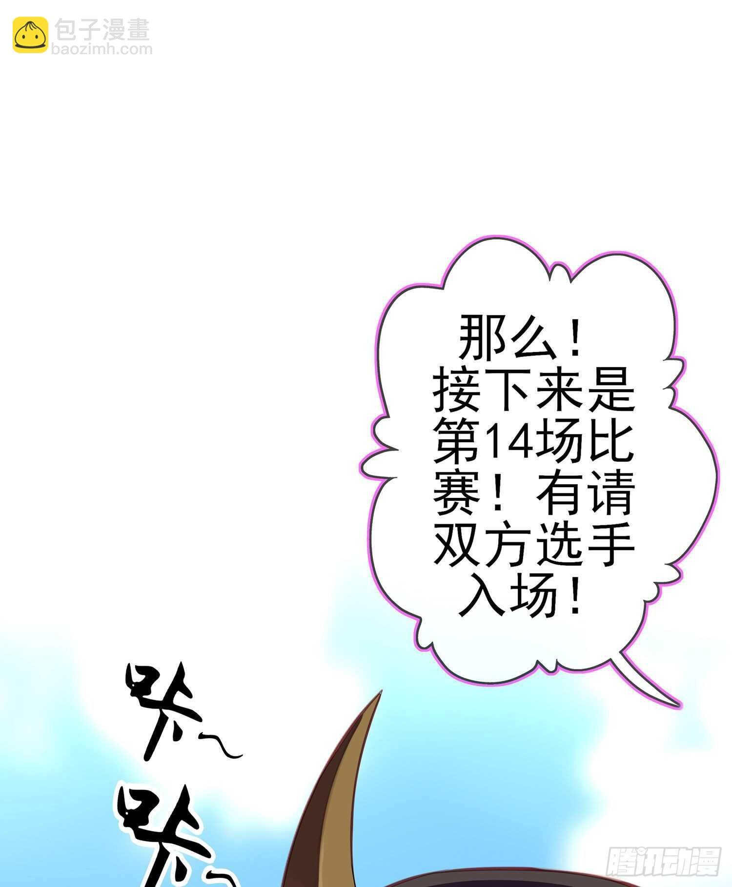 叛徒（下）