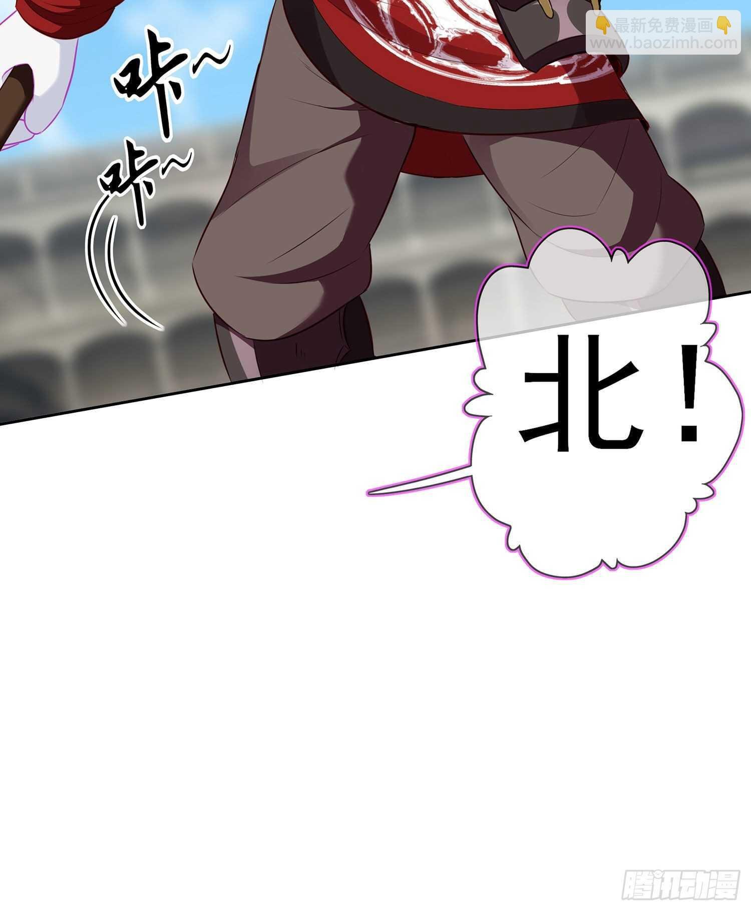 叛徒（下）
