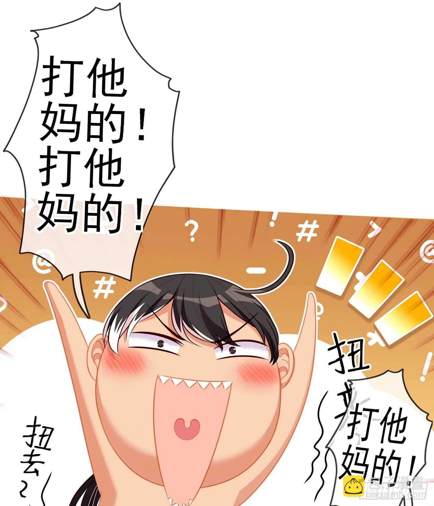 叛徒（下）