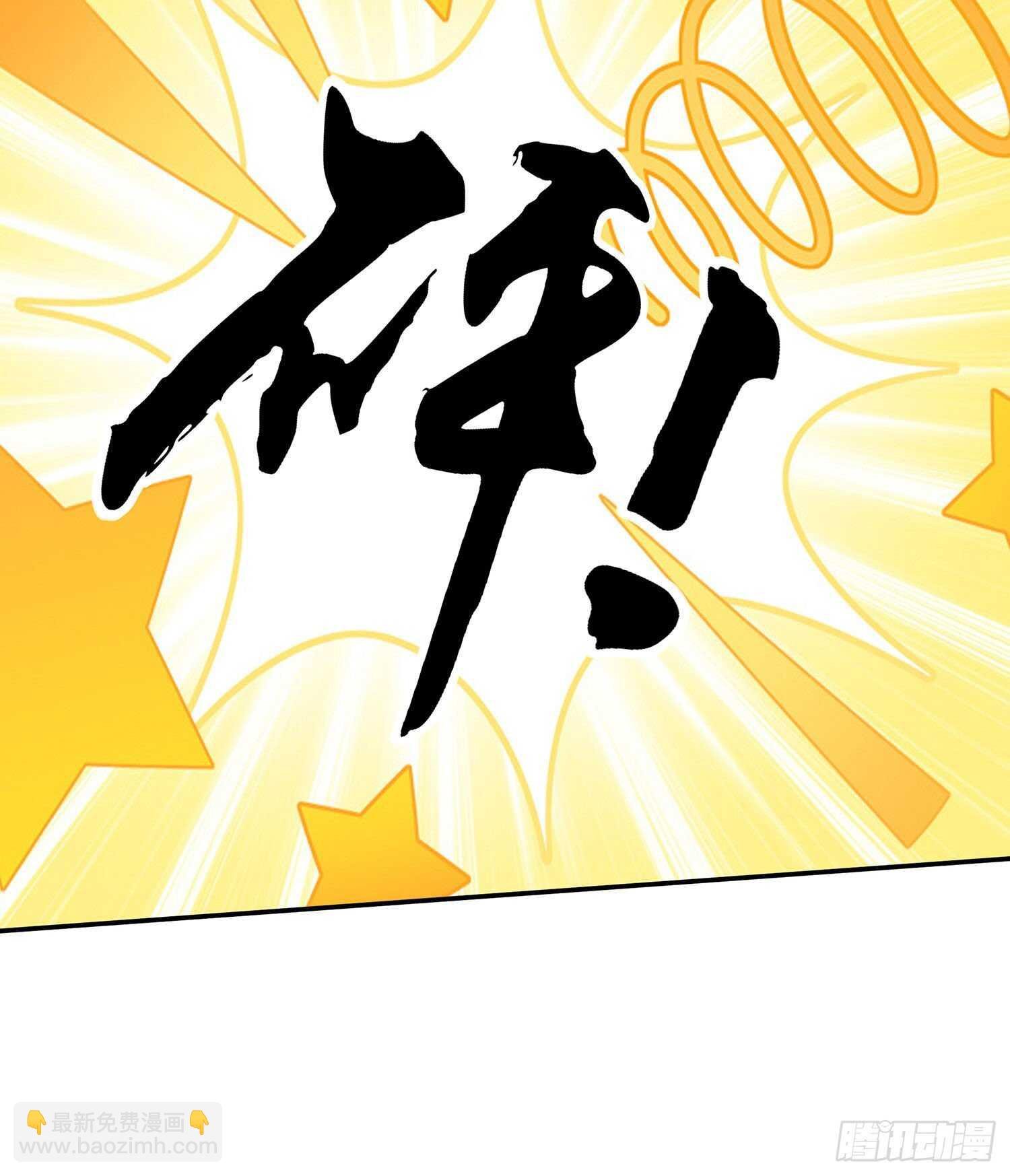 叛徒（下）