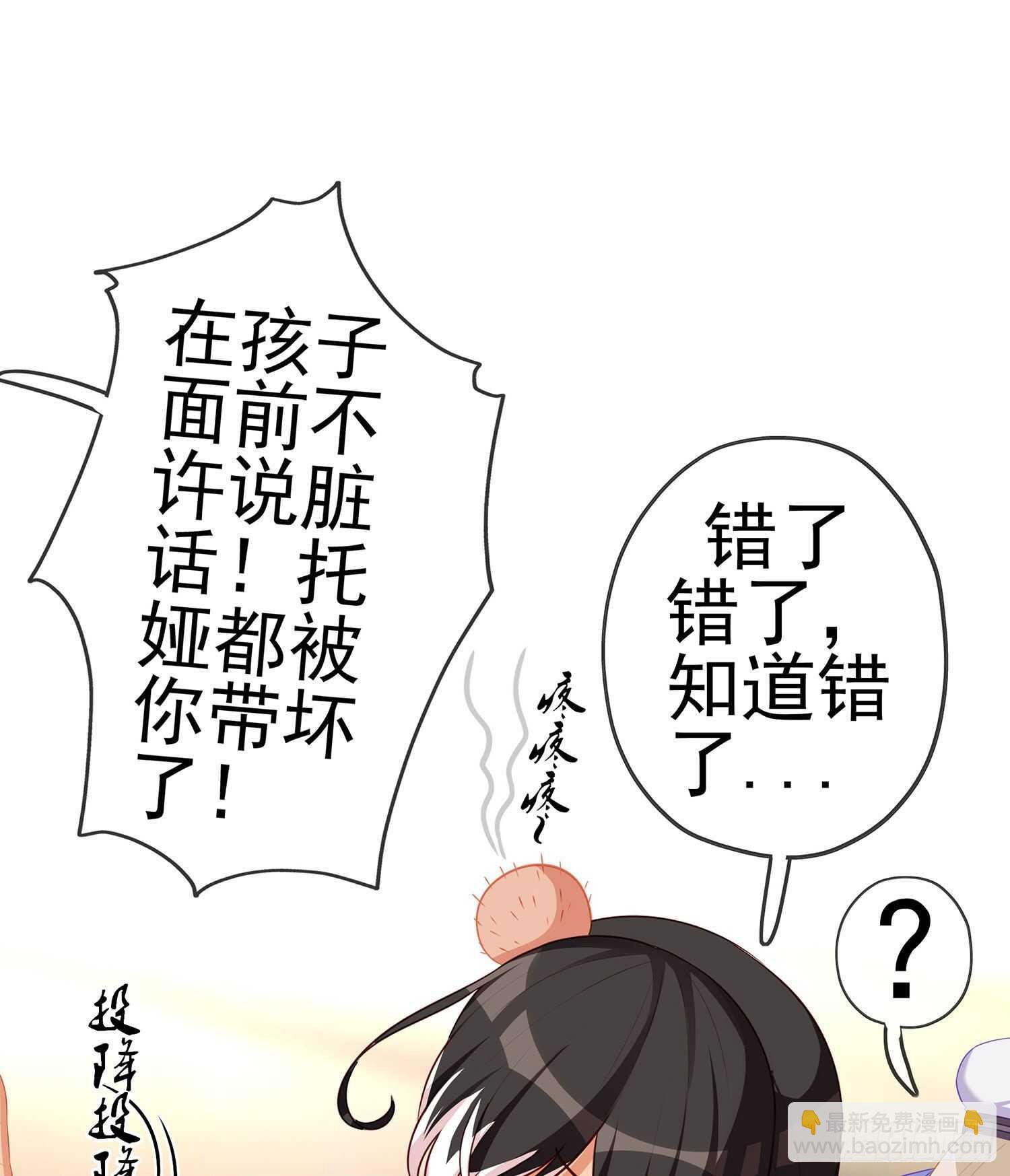 叛徒（下）