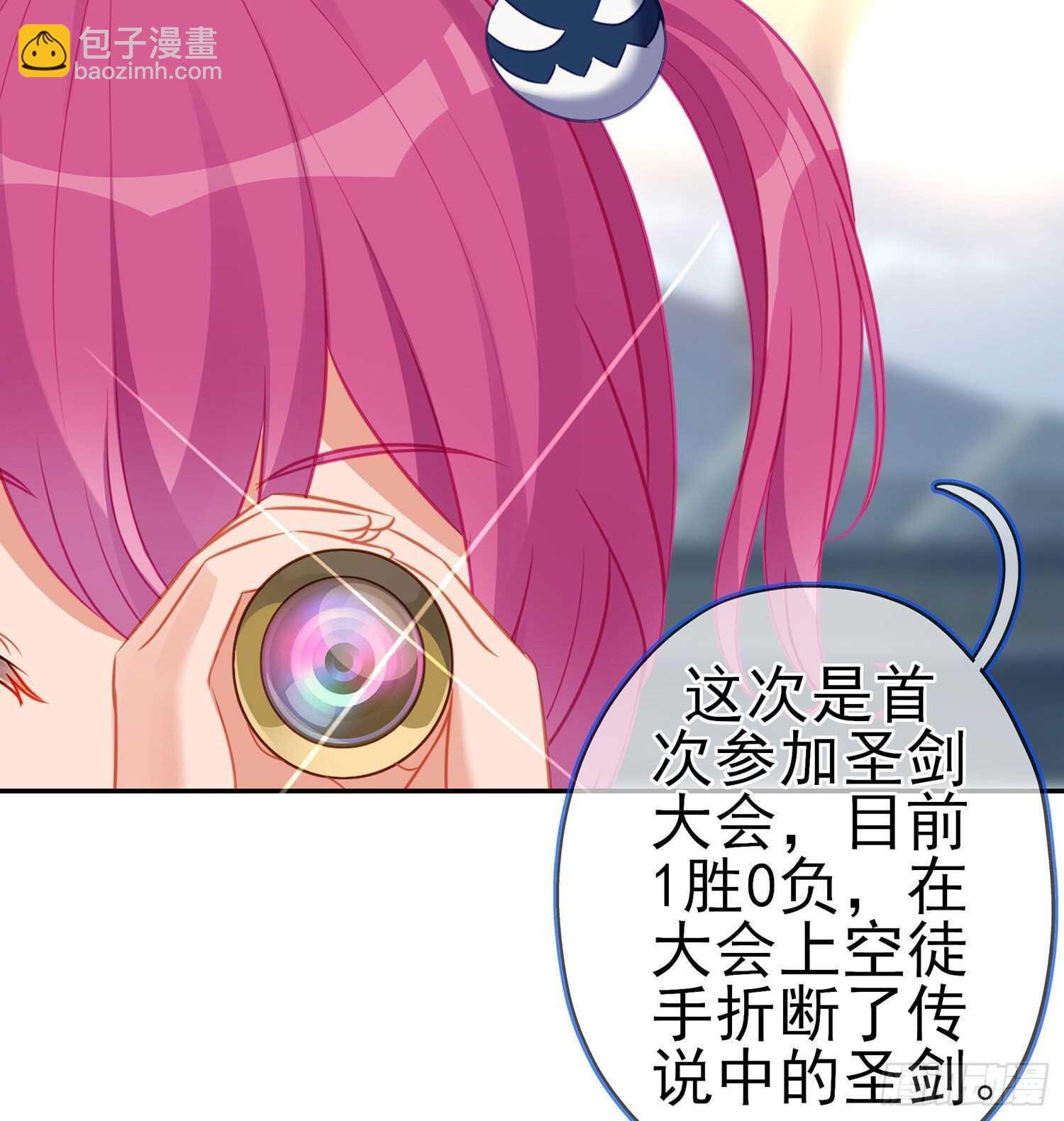 叛徒（下）