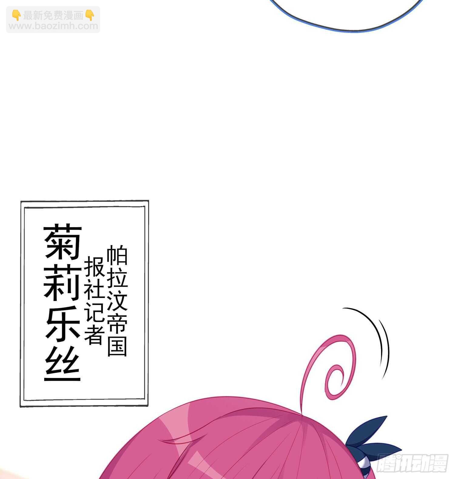 叛徒（下）