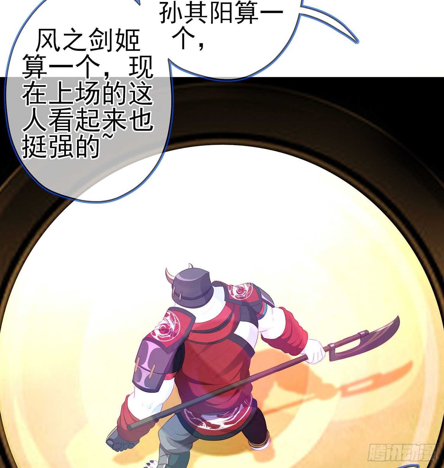 叛徒（下）