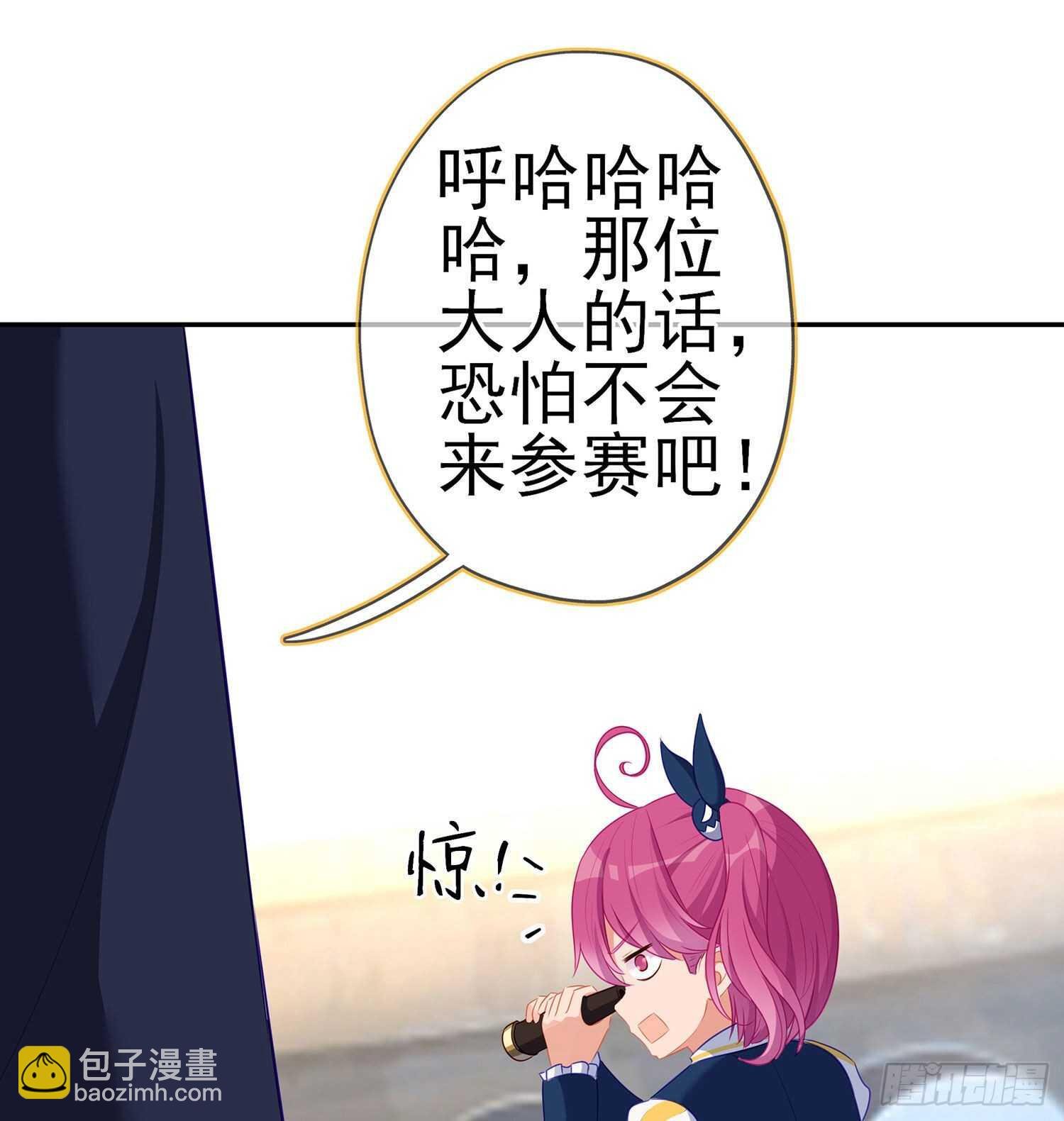 叛徒（下）
