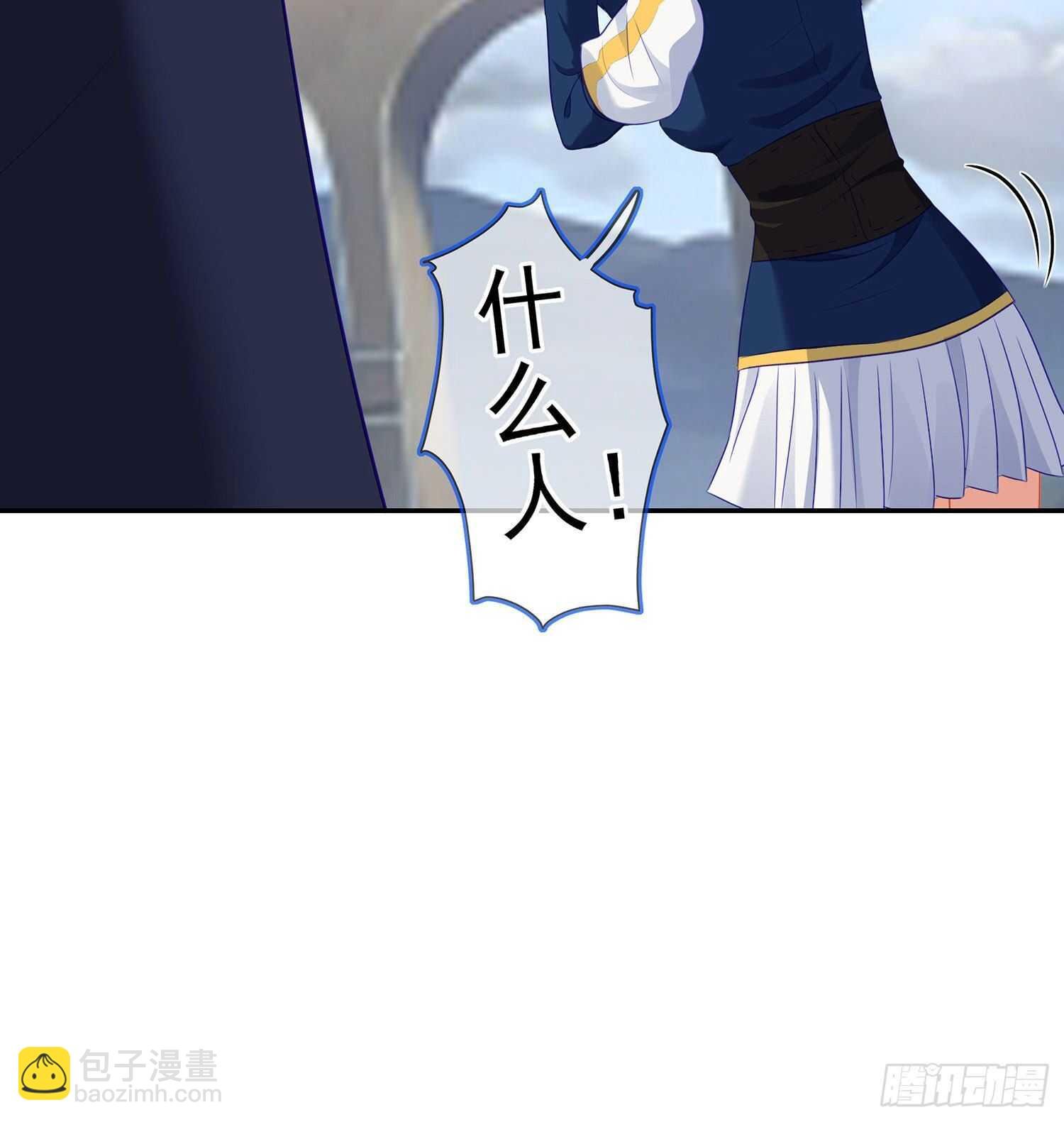 叛徒（下）