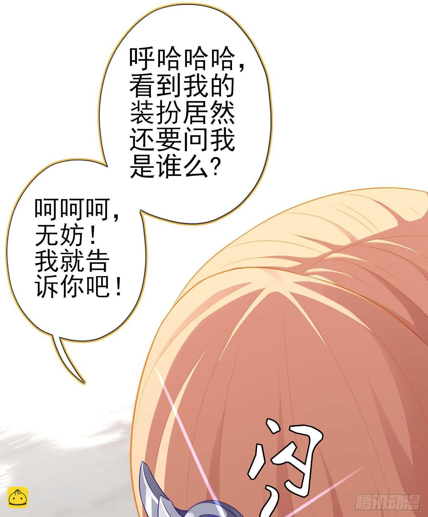 叛徒（下）
