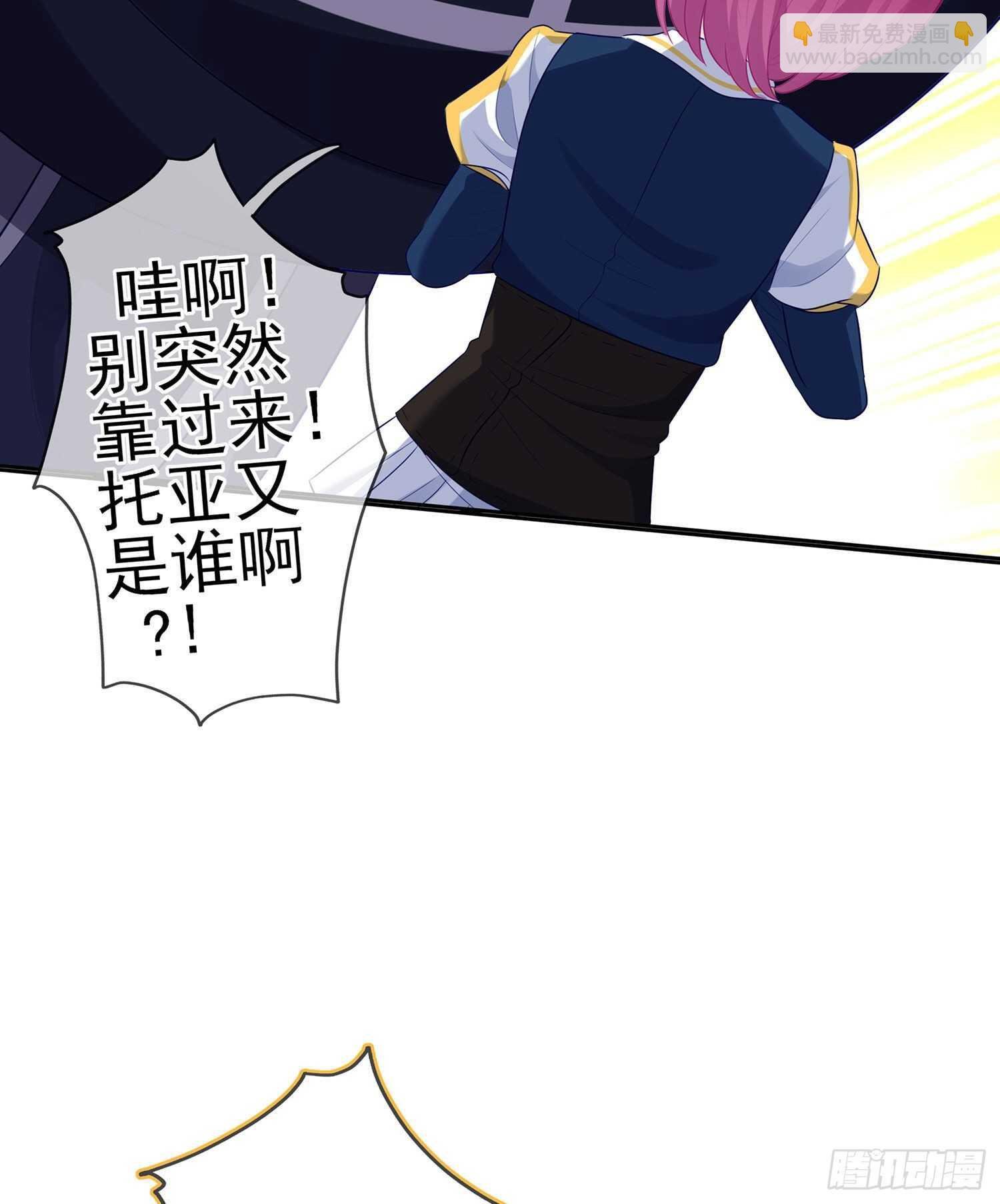 叛徒（下）