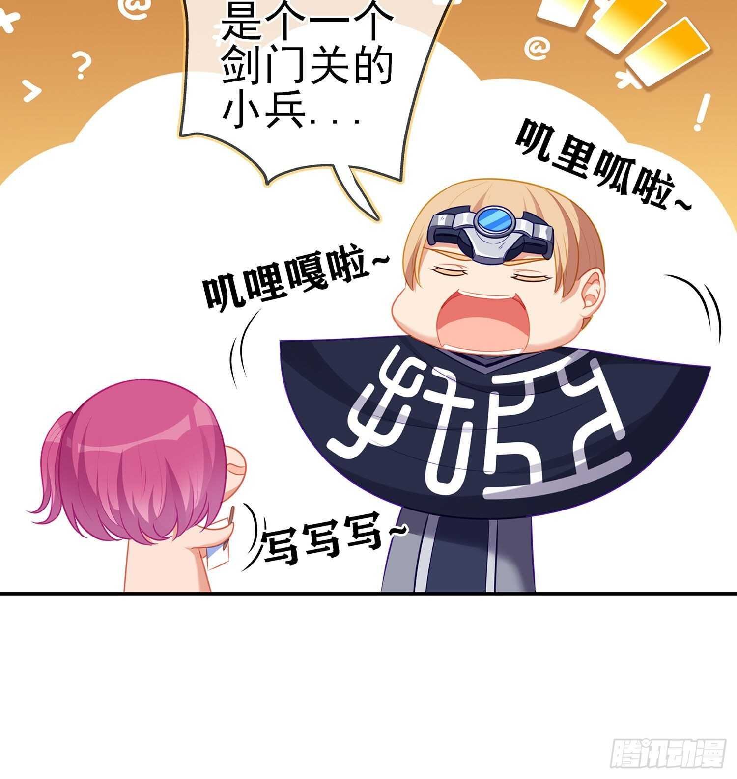 叛徒（下）