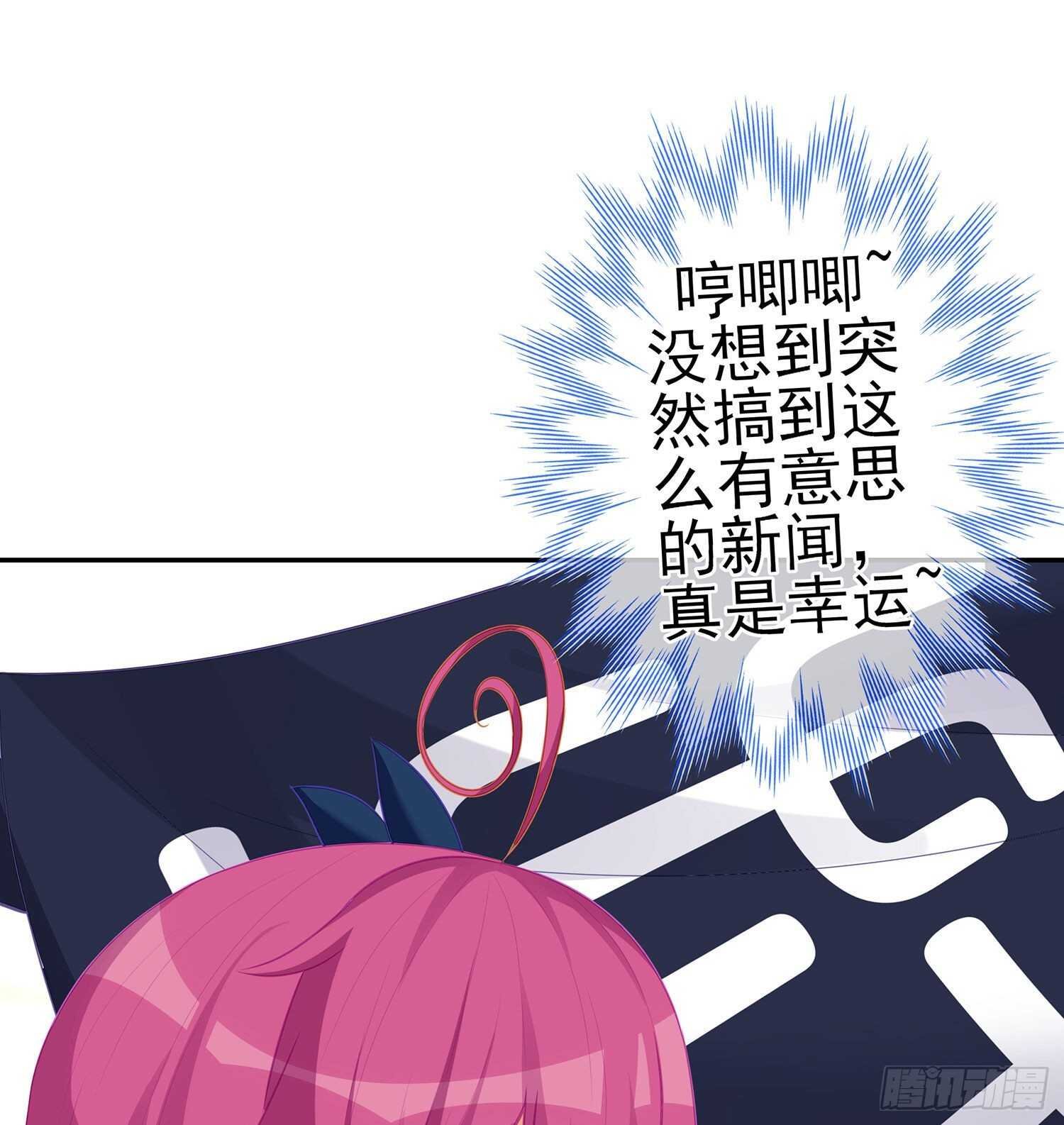 叛徒（下）