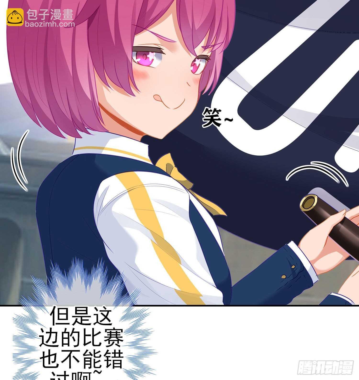 叛徒（下）