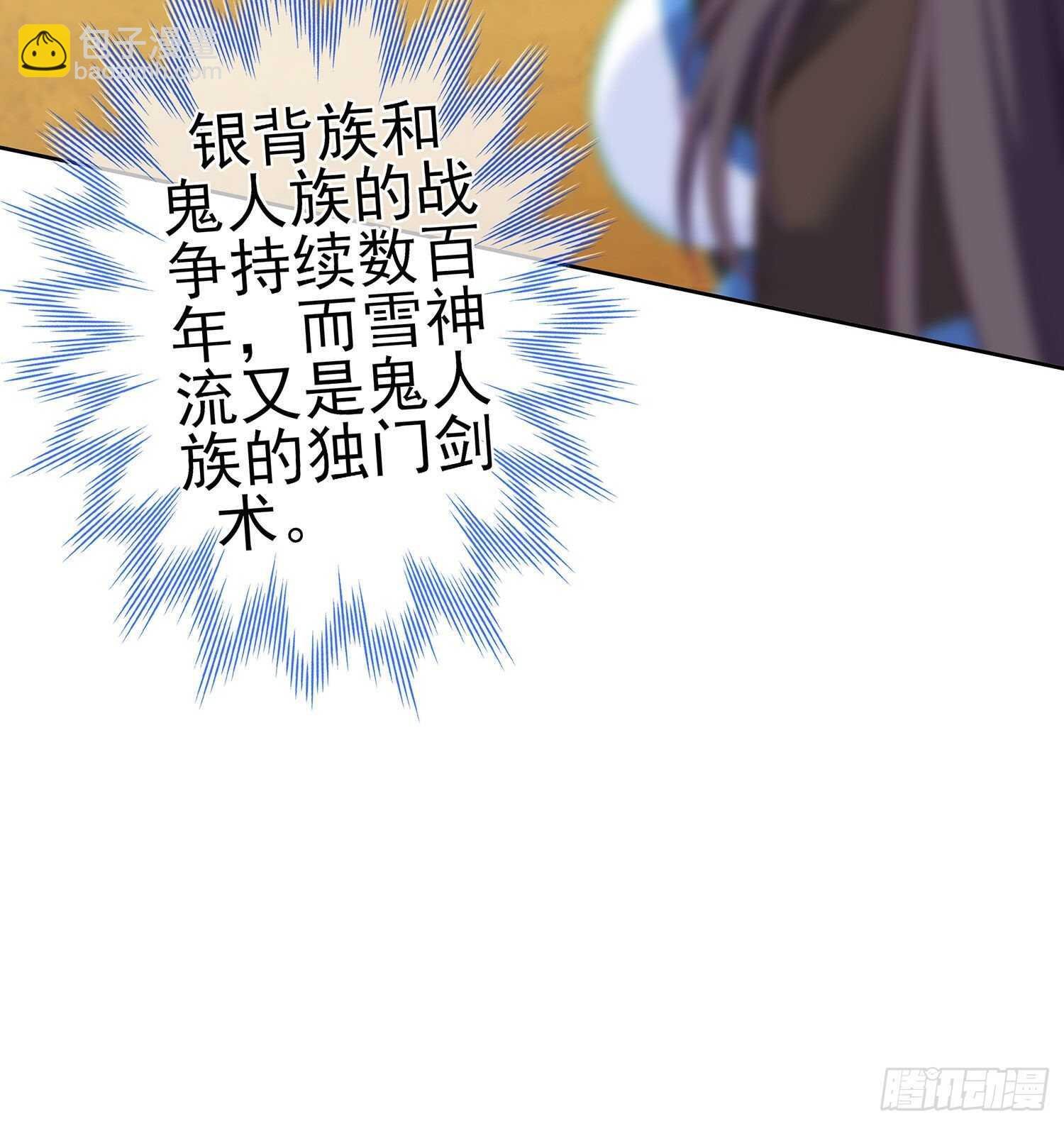 叛徒（下）