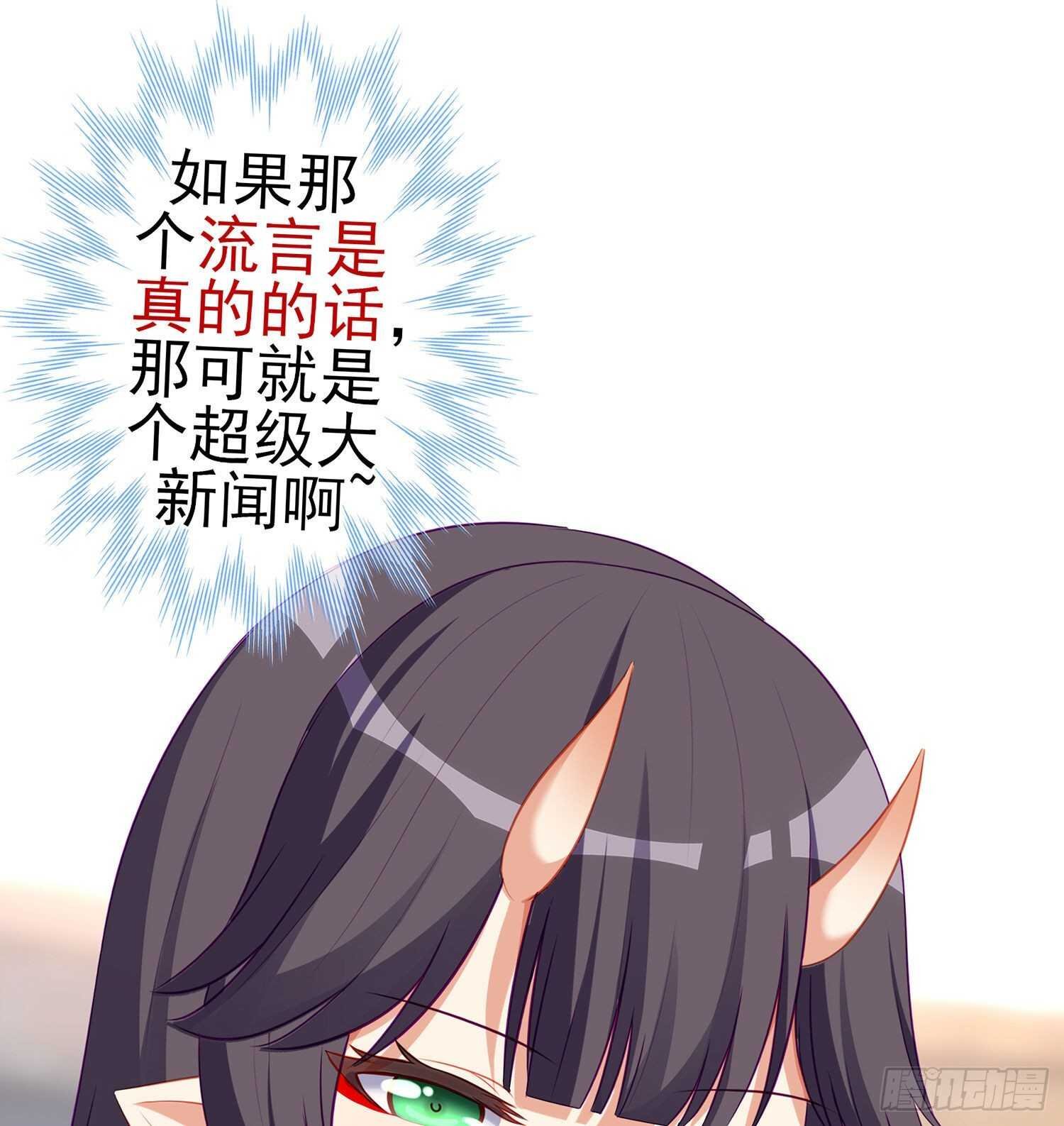 叛徒（下）