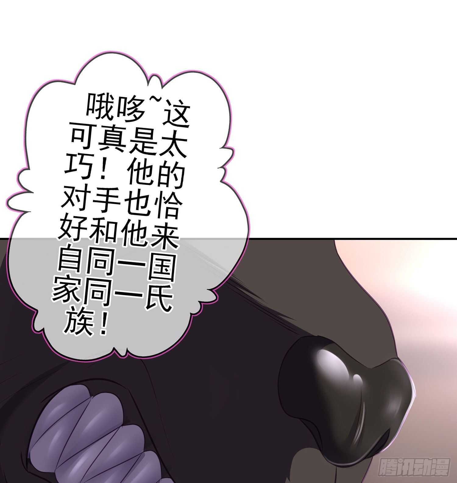 叛徒（下）