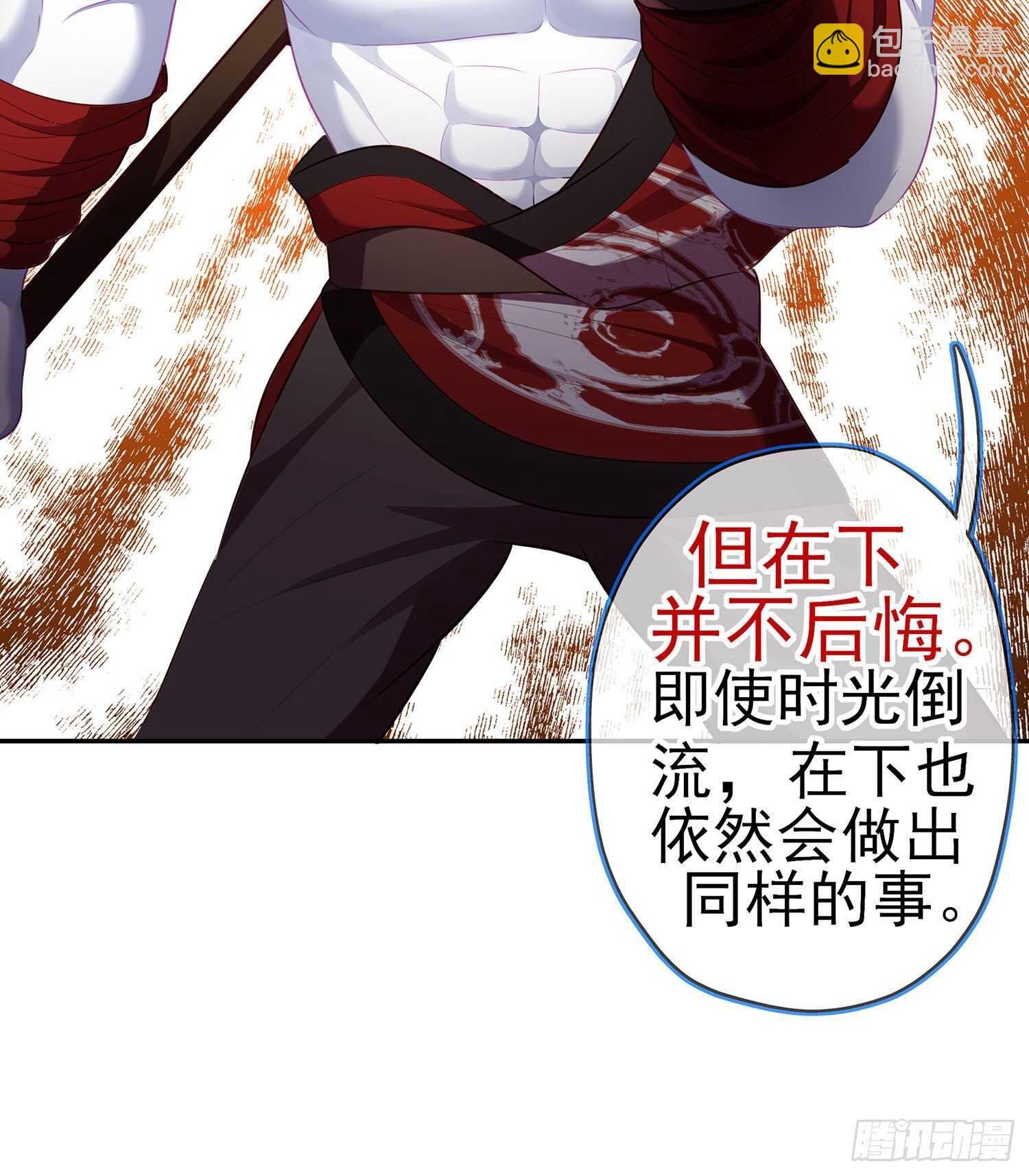 青与北（上）