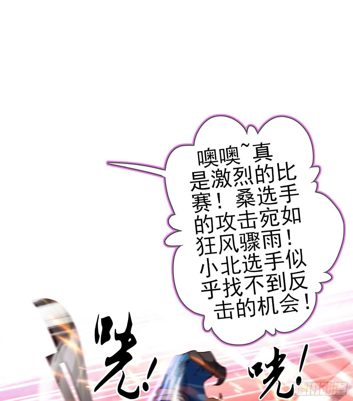 青与北（上）