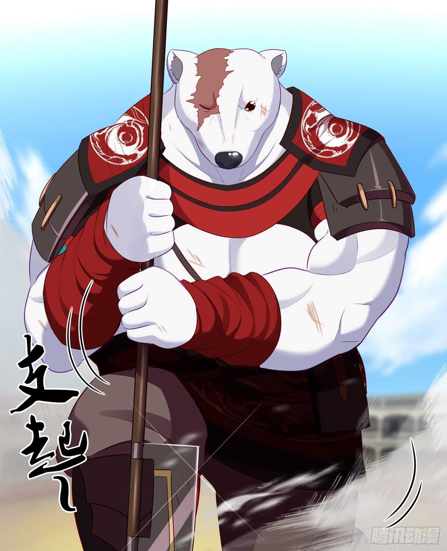 青与北（上）