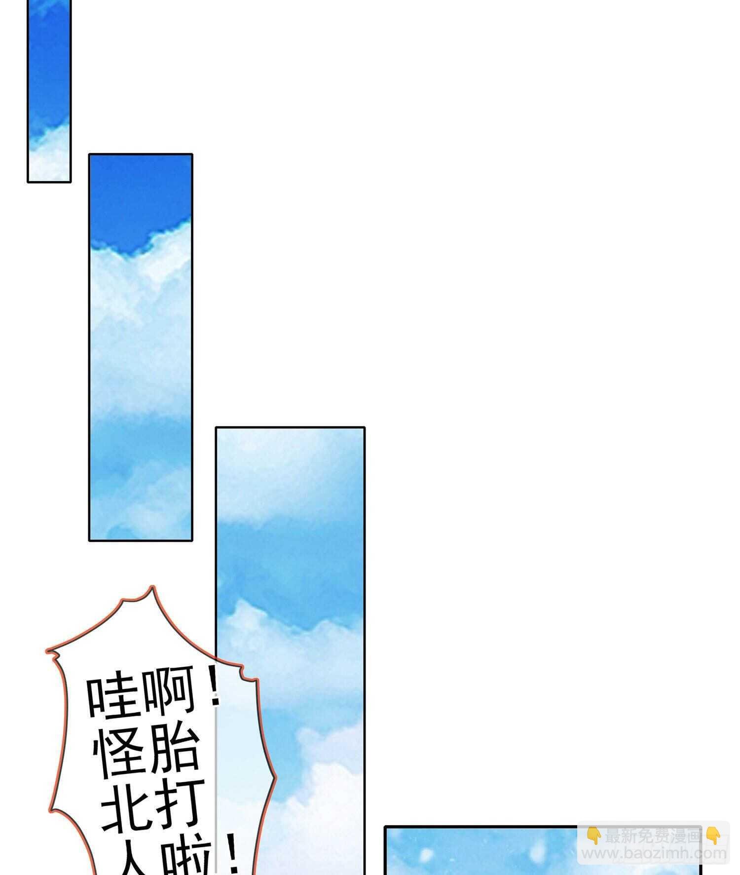 青与北（上）