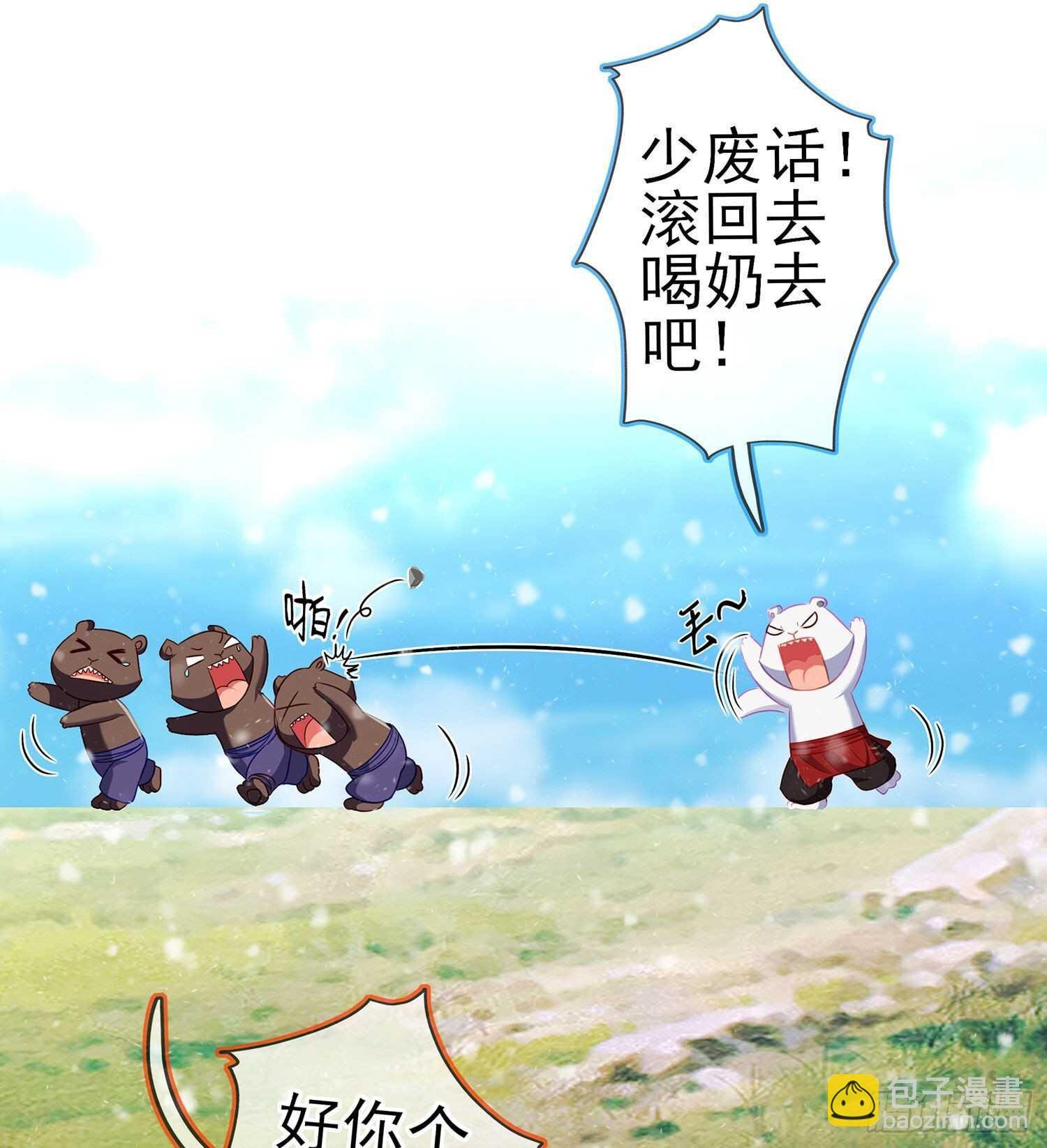 青与北（上）