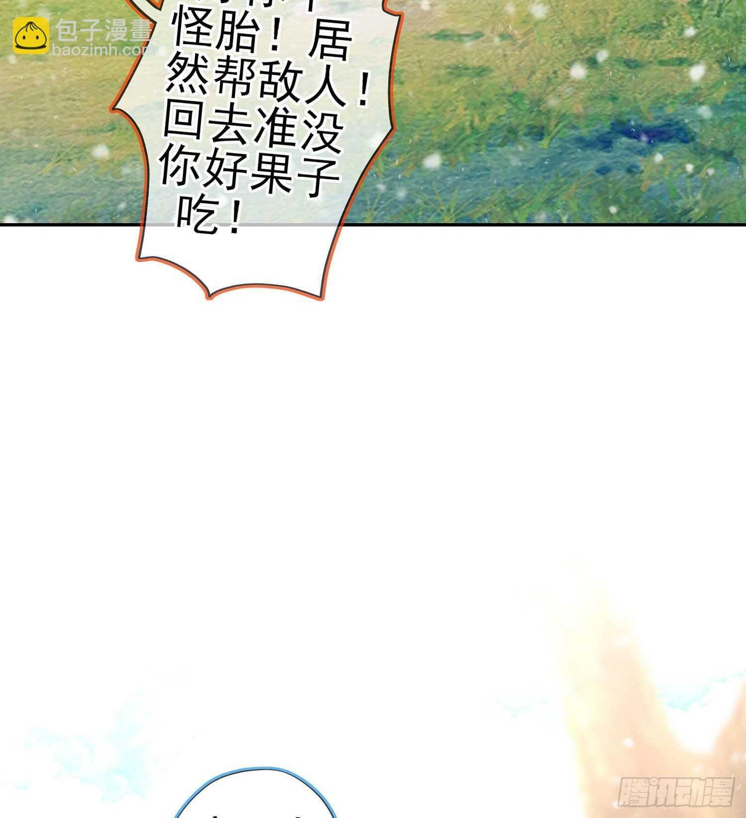 青与北（上）