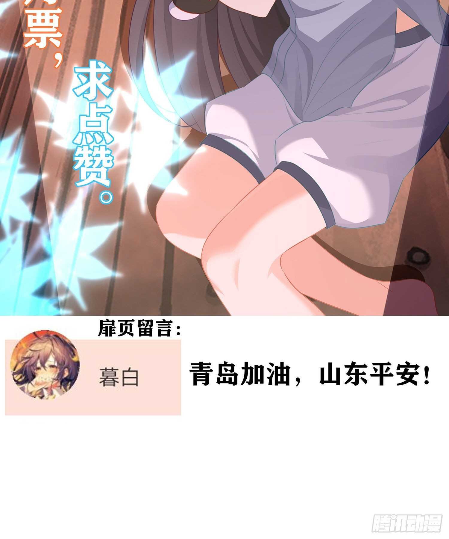 青与北（下）