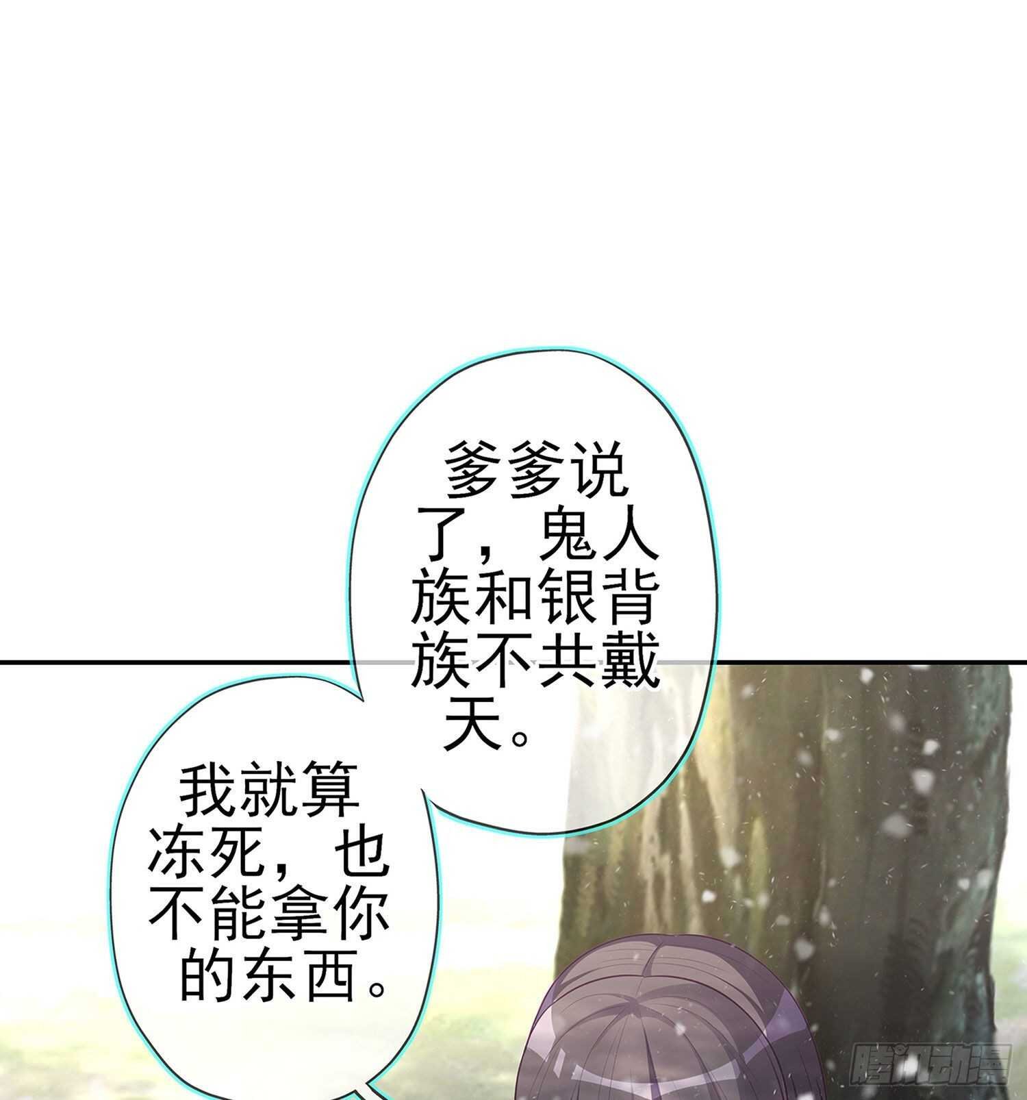 青与北（下）