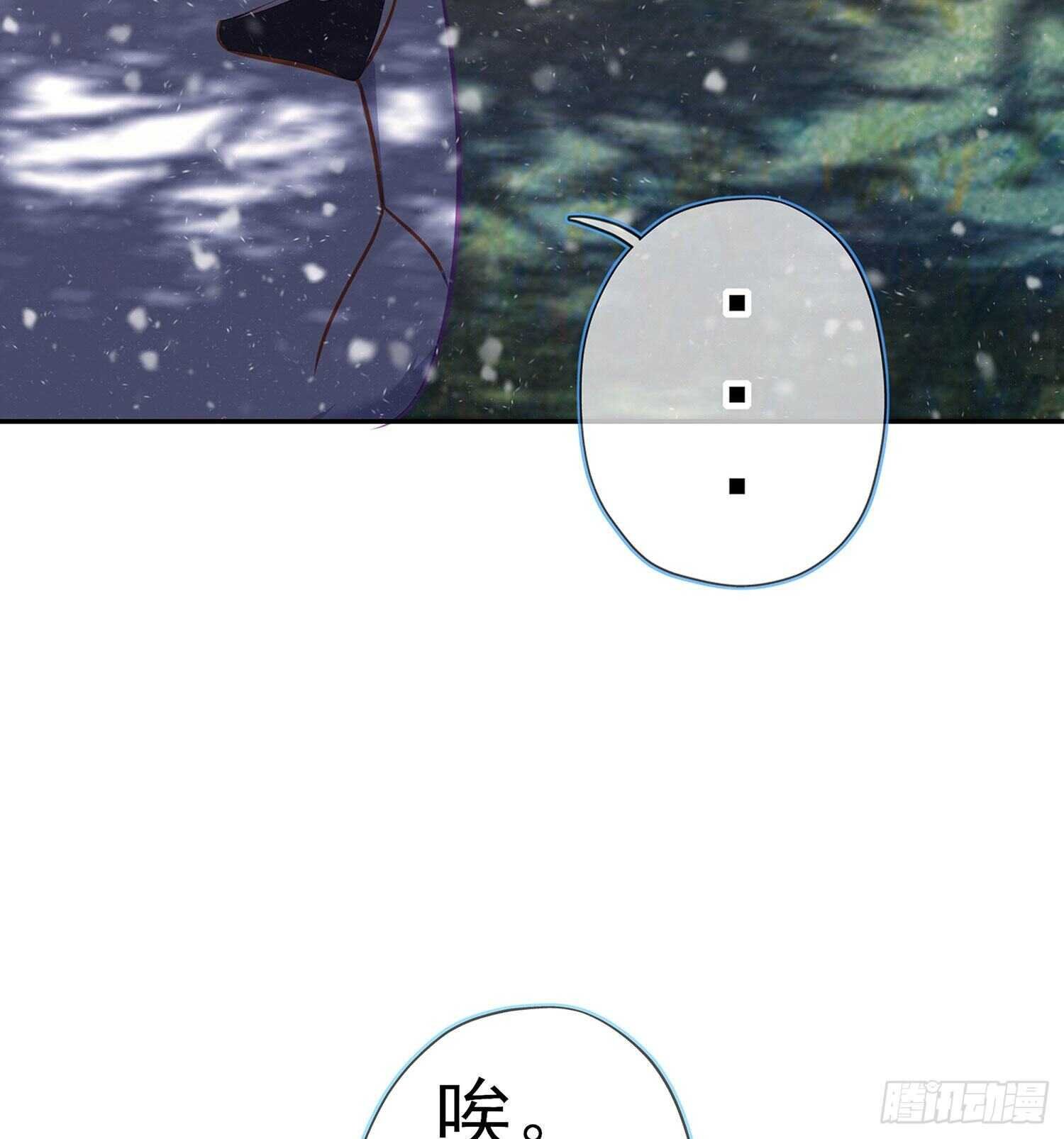 青与北（下）