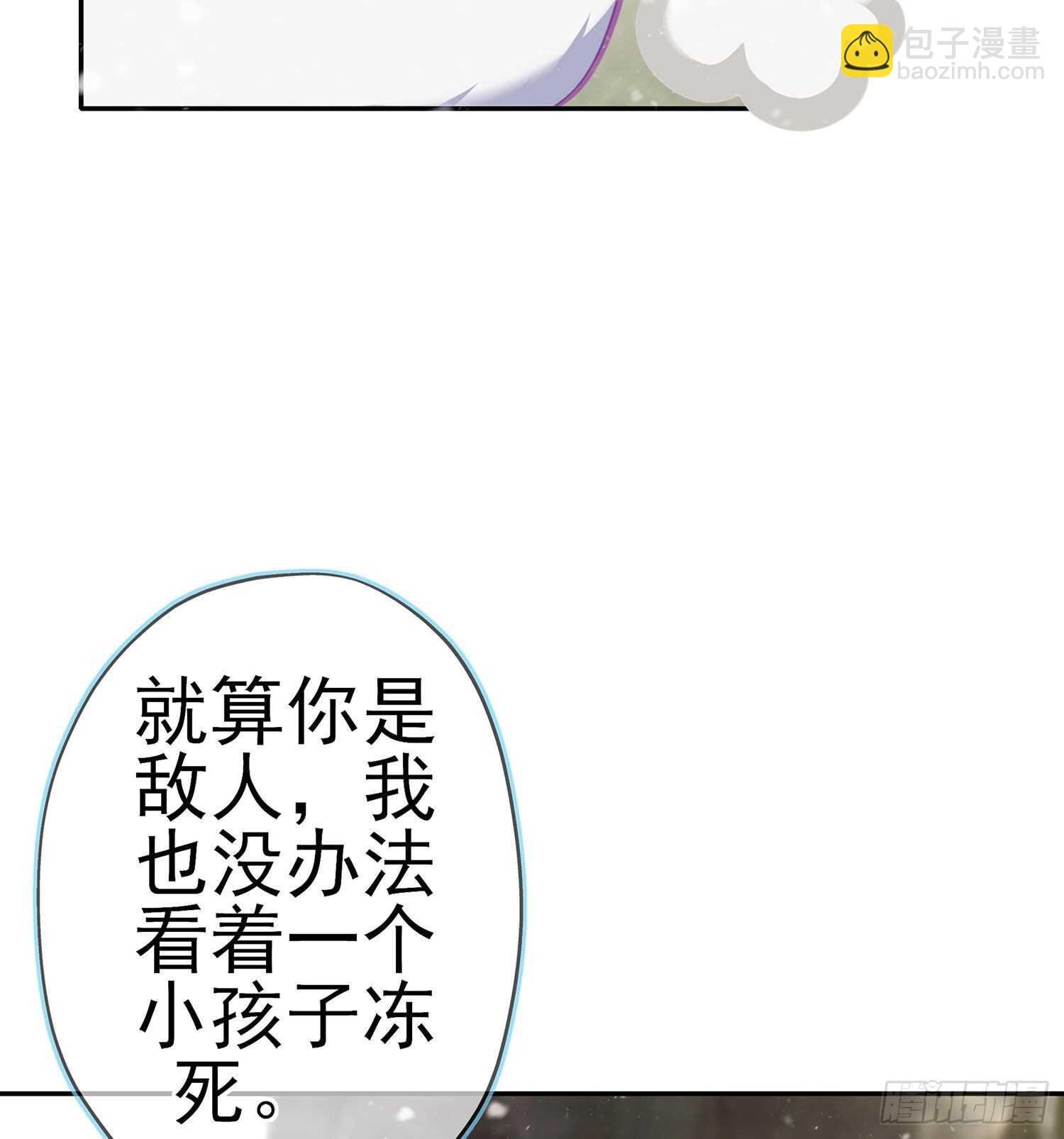 青与北（下）