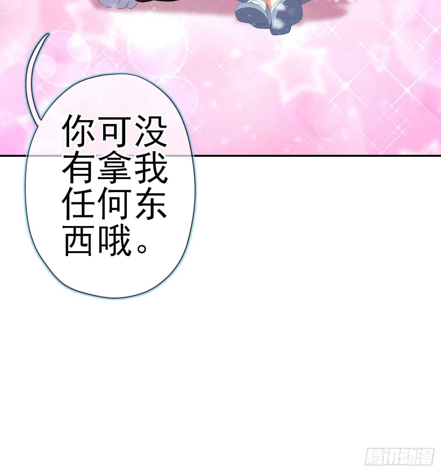 青与北（下）