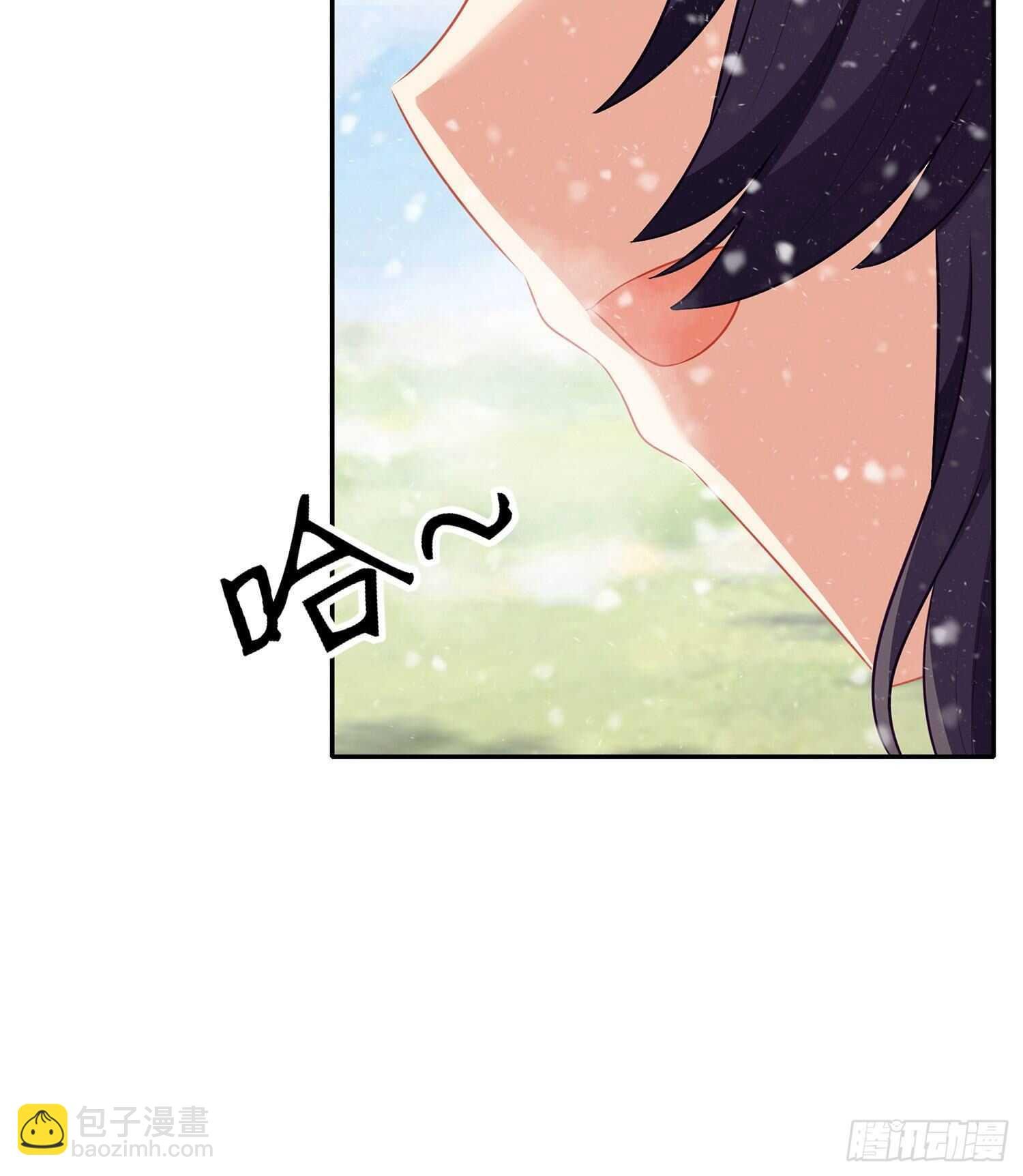 青与北（下）