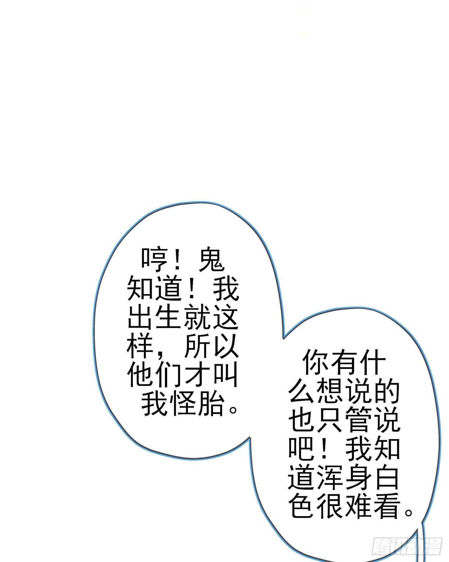 青与北（下）