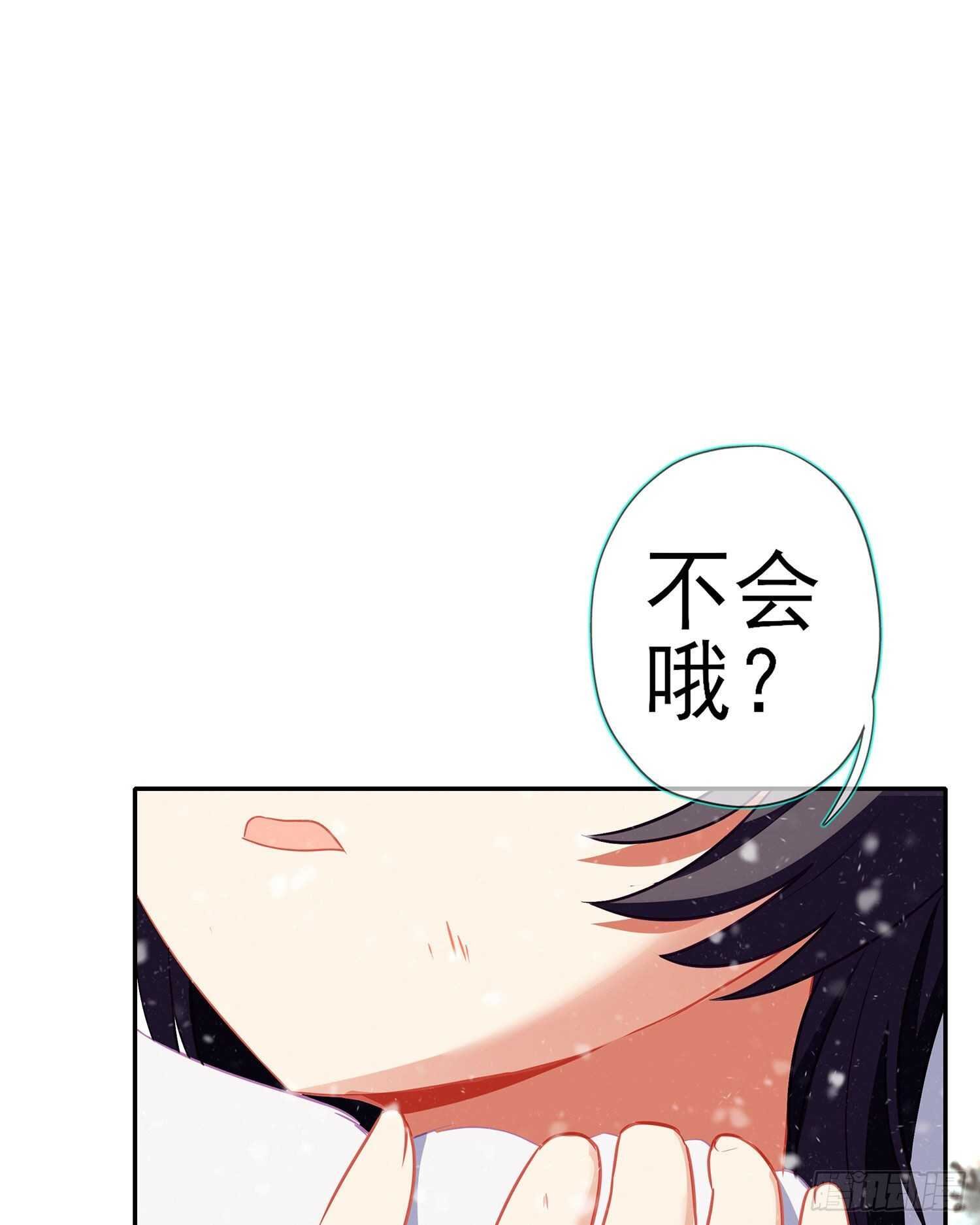 青与北（下）
