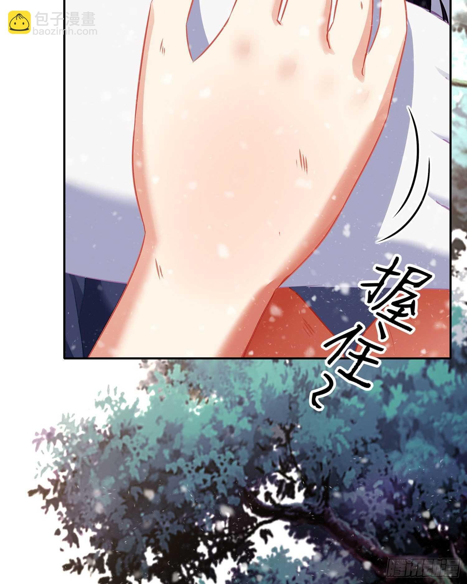 青与北（下）