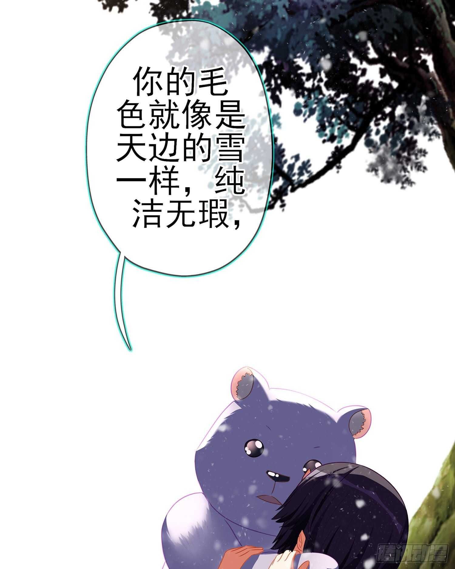 青与北（下）