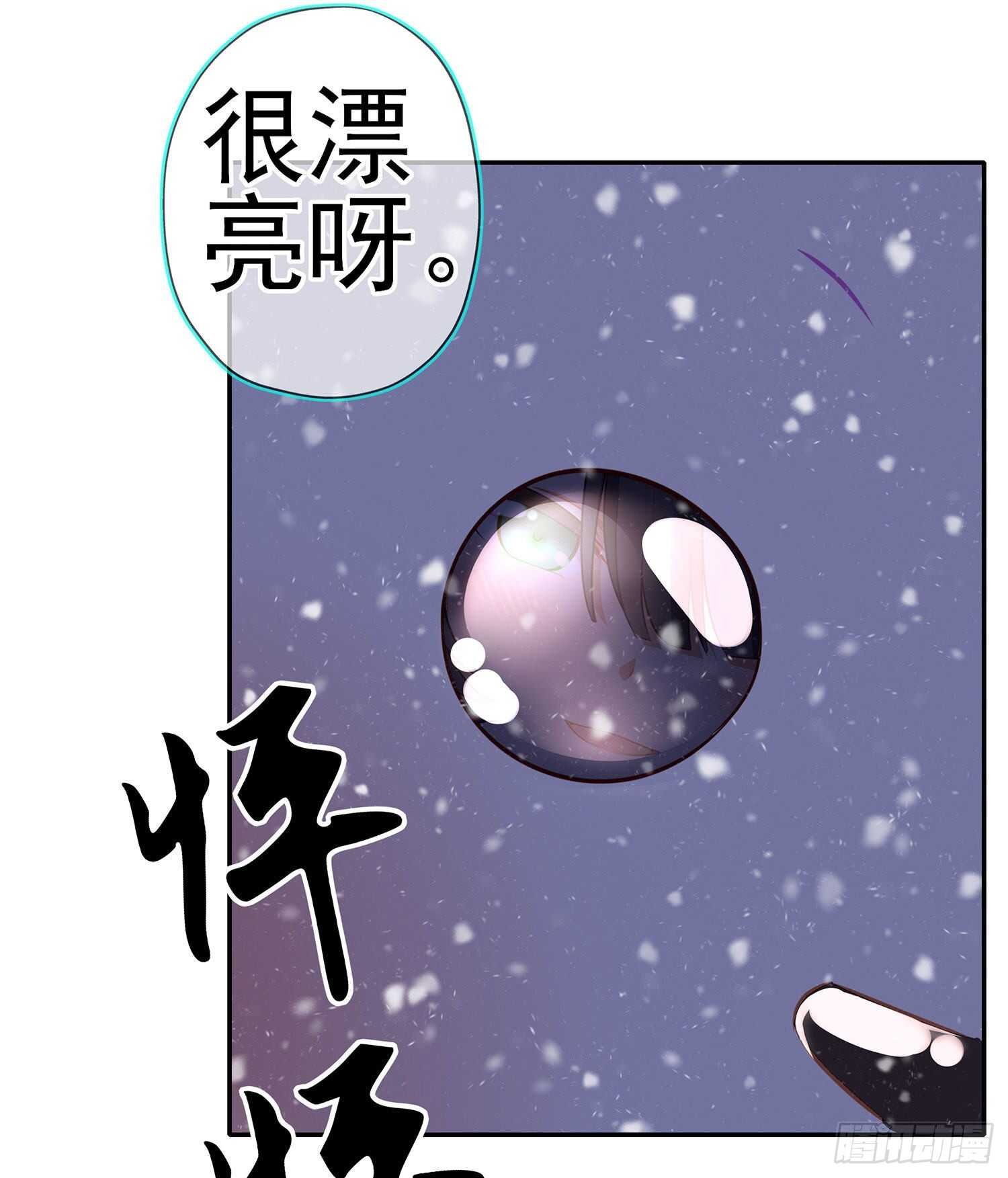 青与北（下）