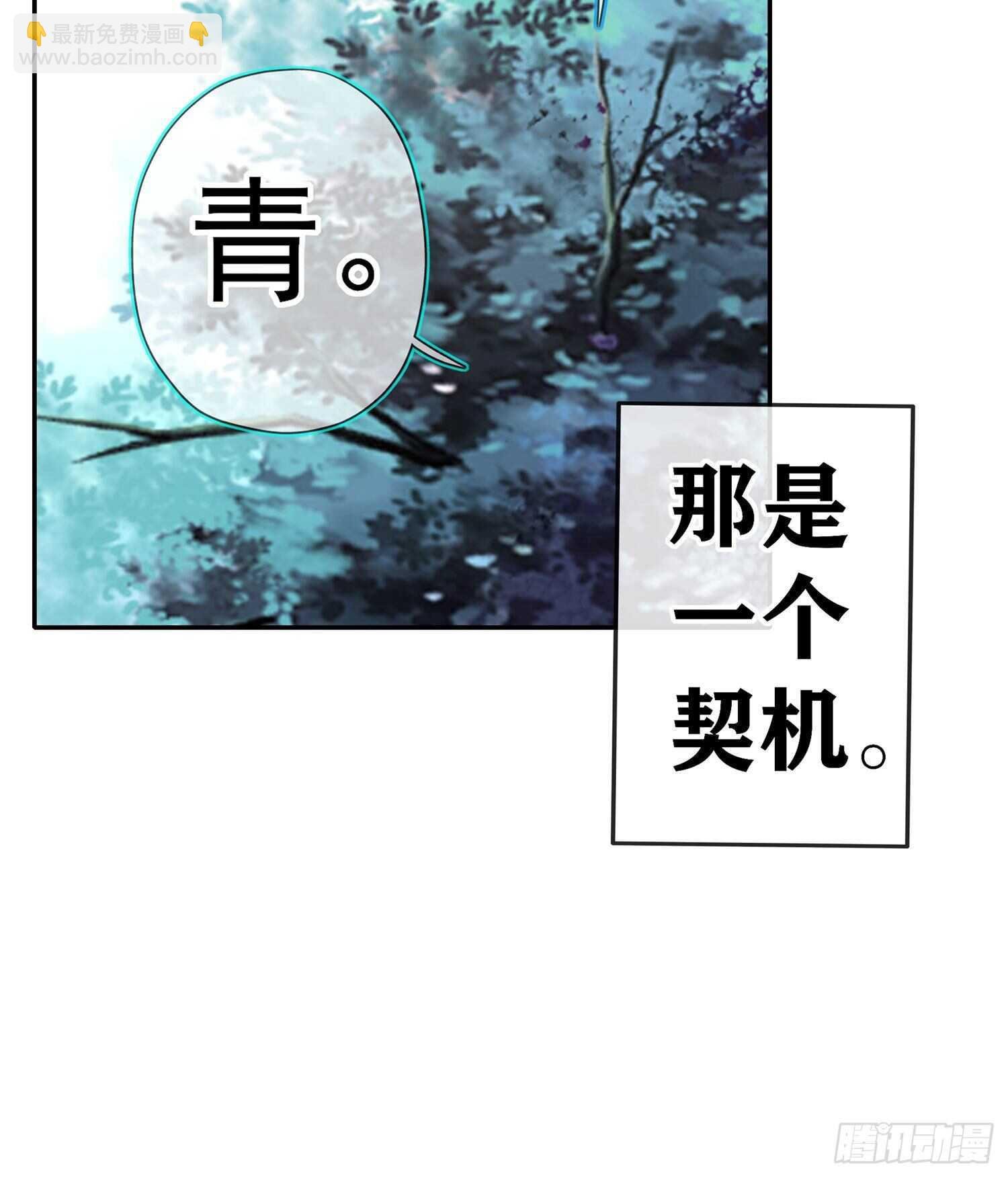 青与北（下）