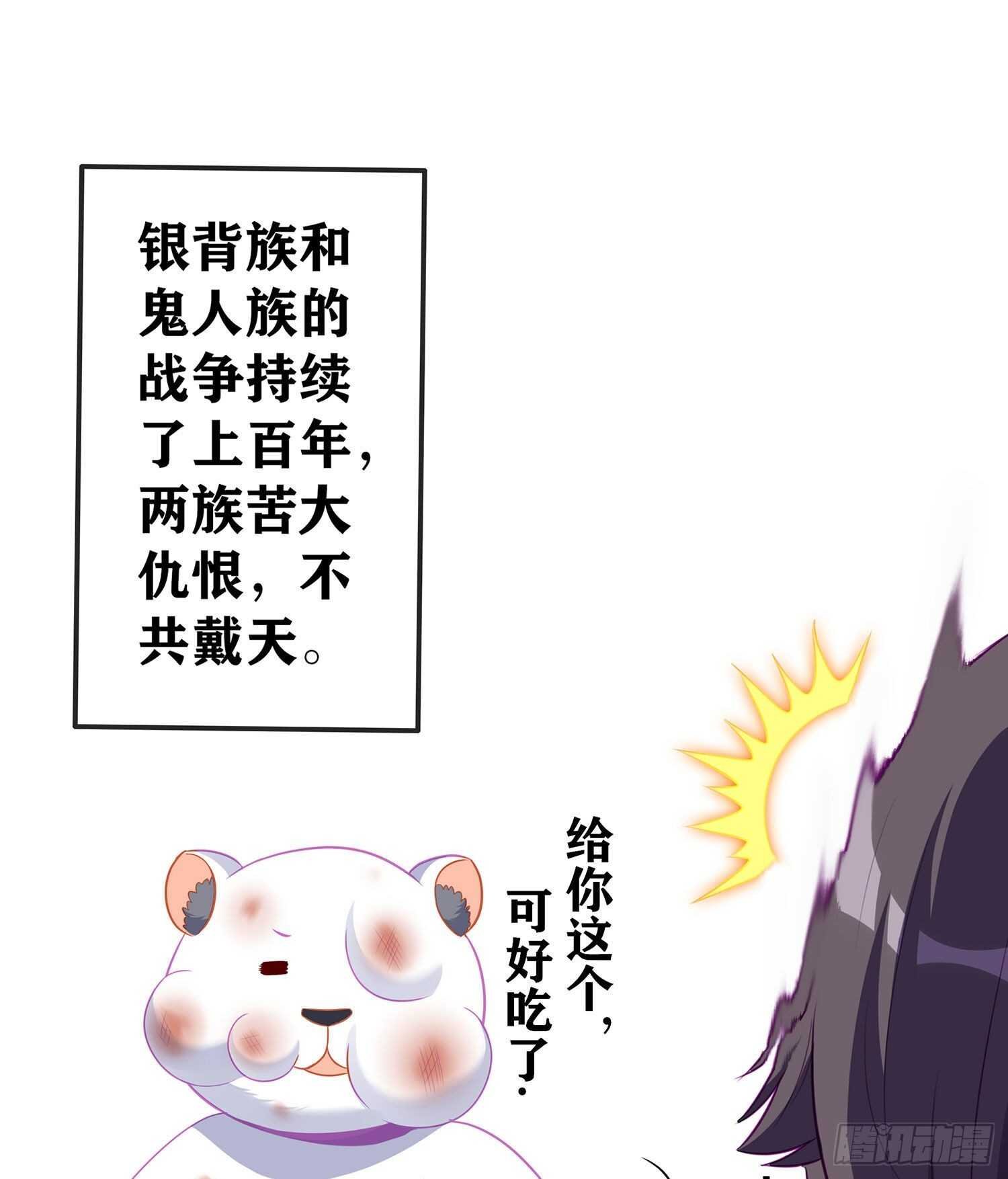 青与北（下）