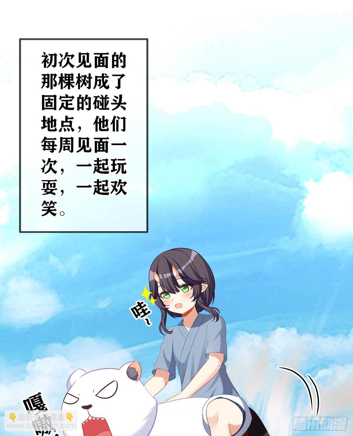 青与北（下）