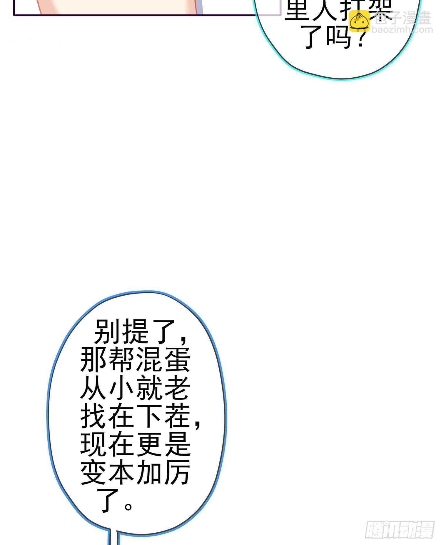 青与北（下）