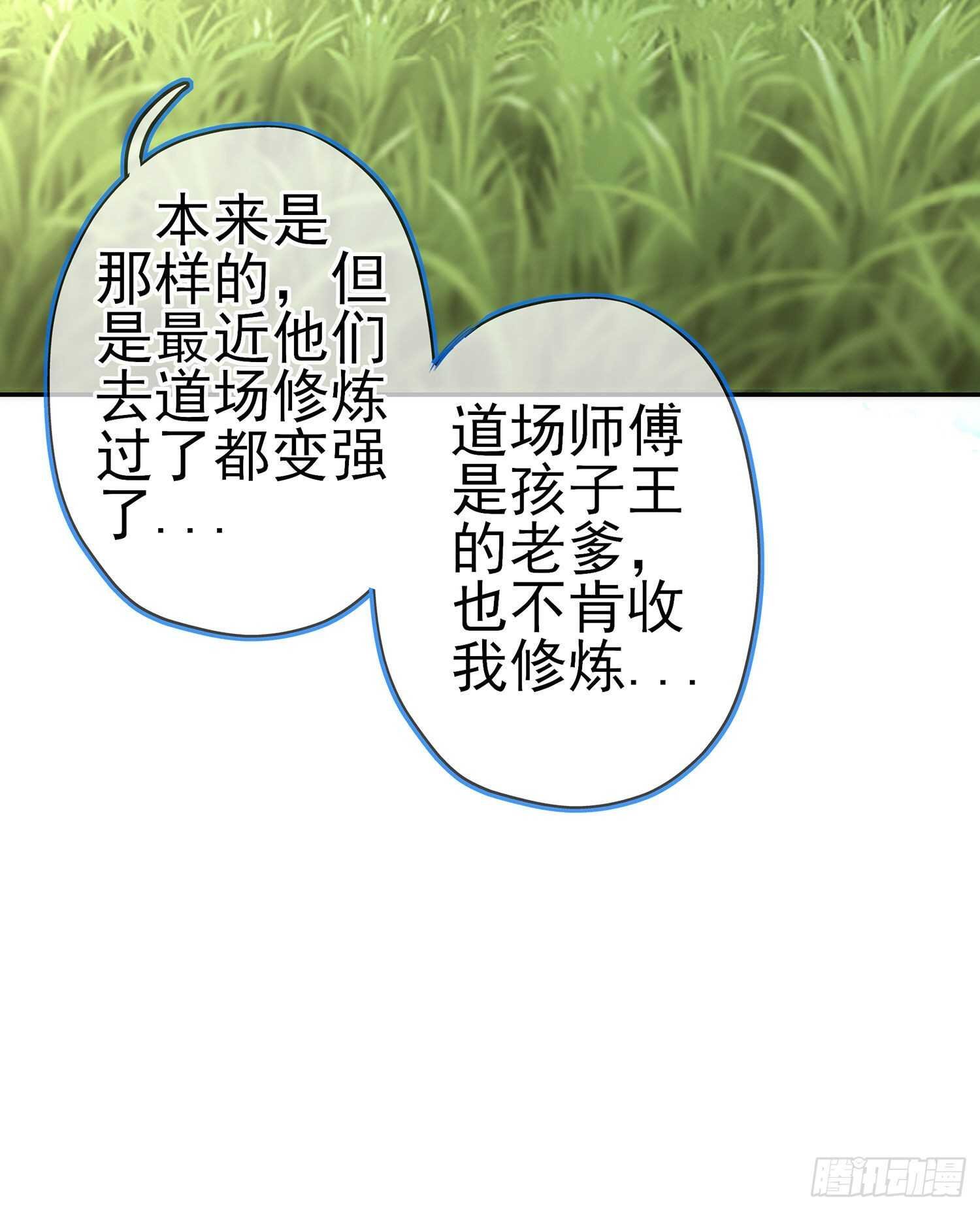 青与北（下）