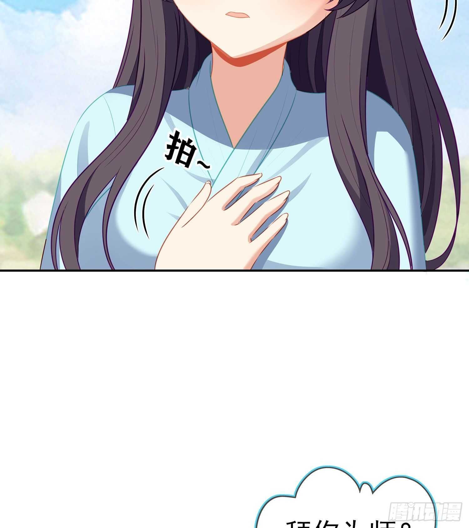 青与北（下）