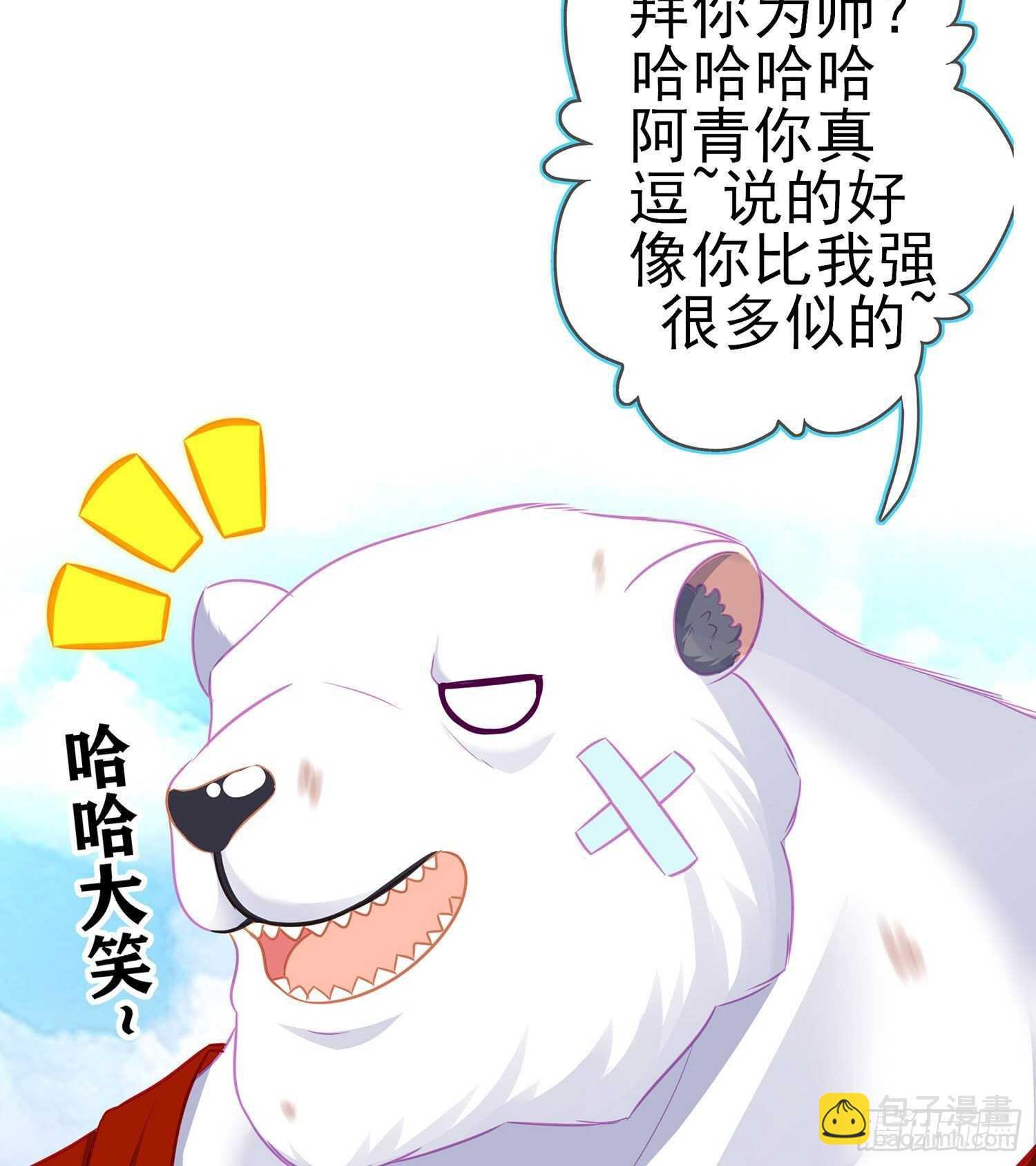 青与北（下）