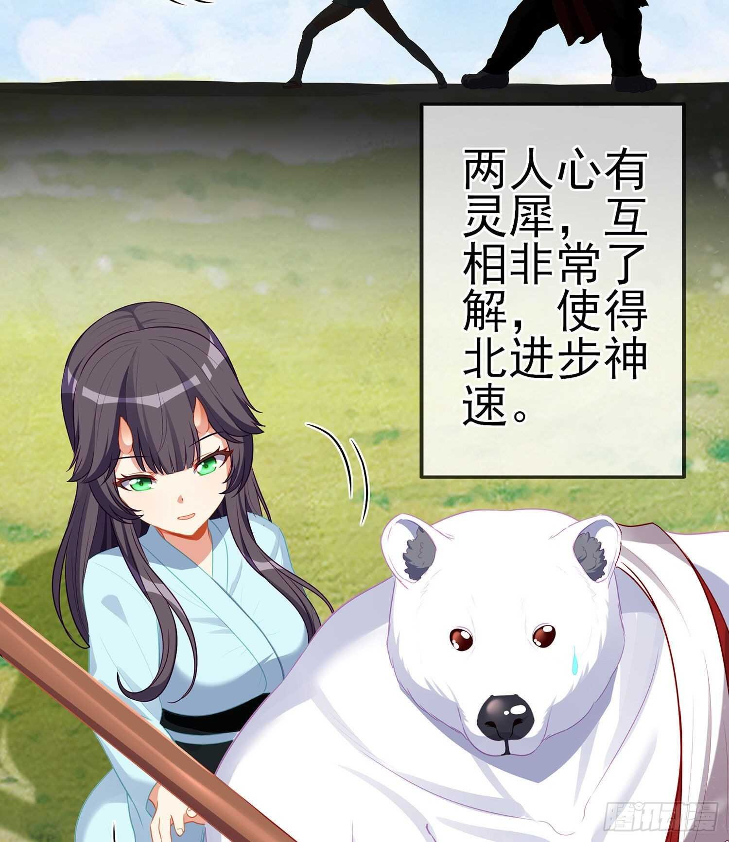 青与北（下）